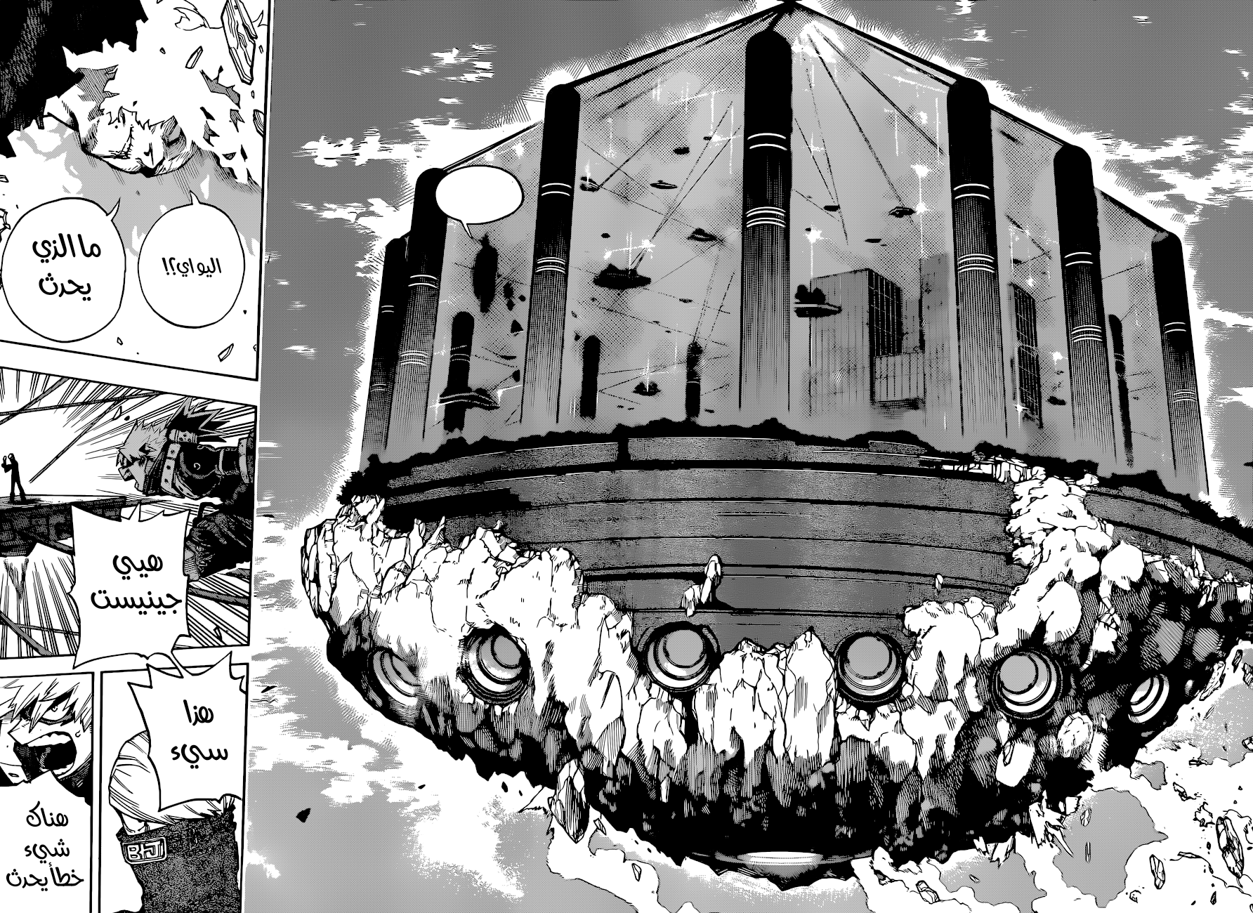 Read Boku no Hero Academia AR Manga Online