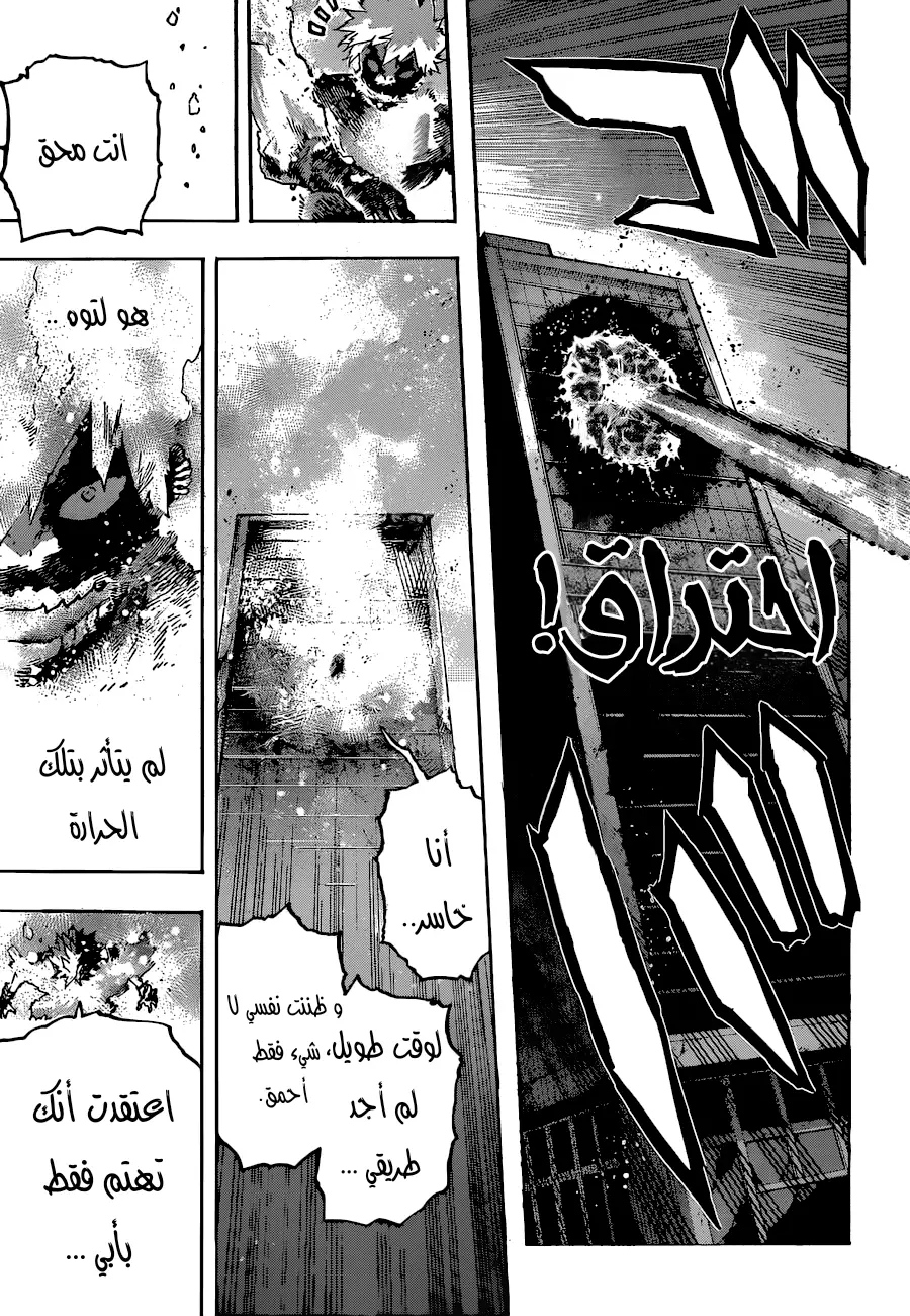 Read Boku no Hero Academia AR Manga Online