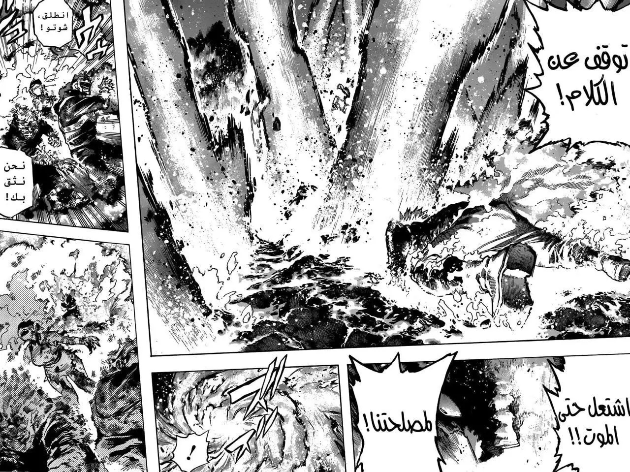 Read Boku no Hero Academia AR Manga Online