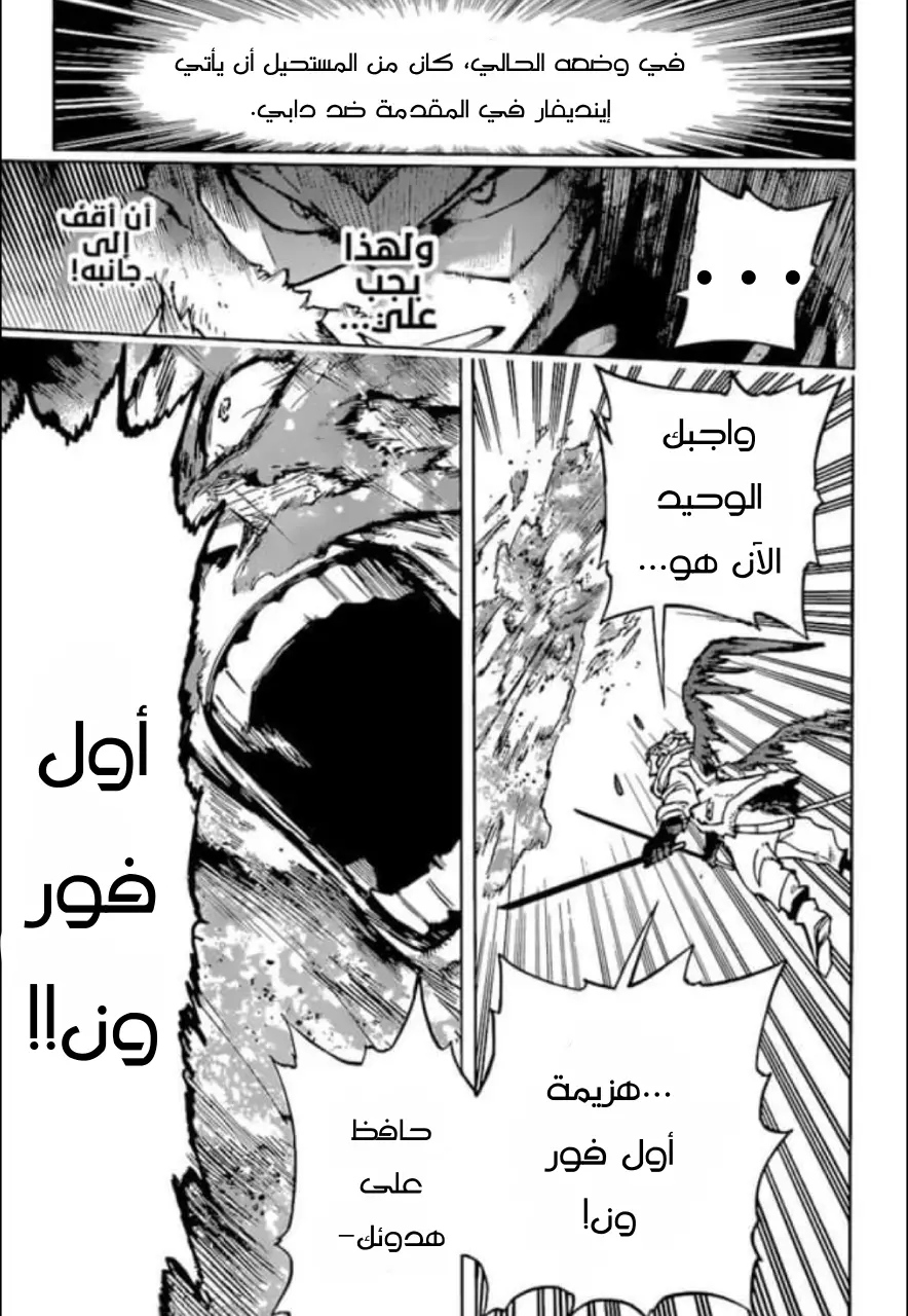 Read Boku no Hero Academia AR Manga Online
