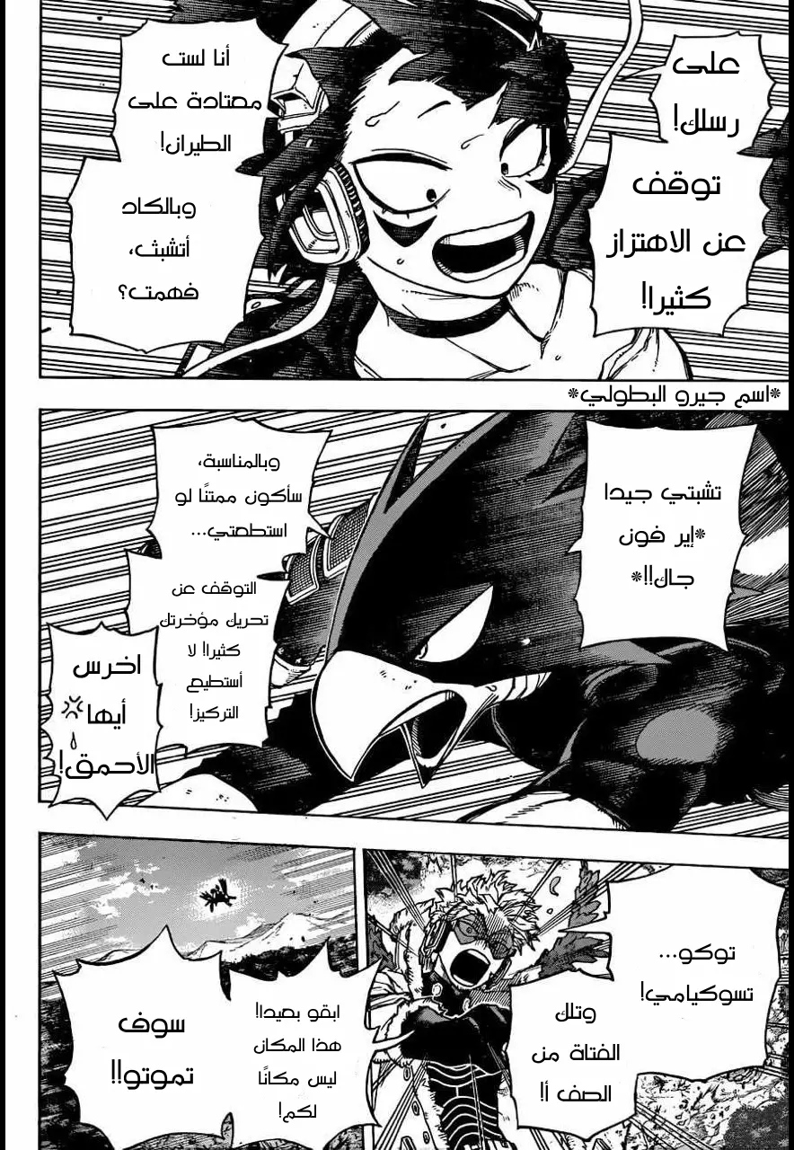 Read Boku no Hero Academia AR Manga Online