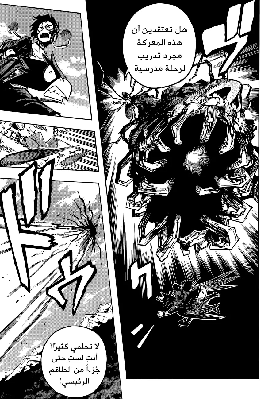 Read Boku no Hero Academia AR Manga Online