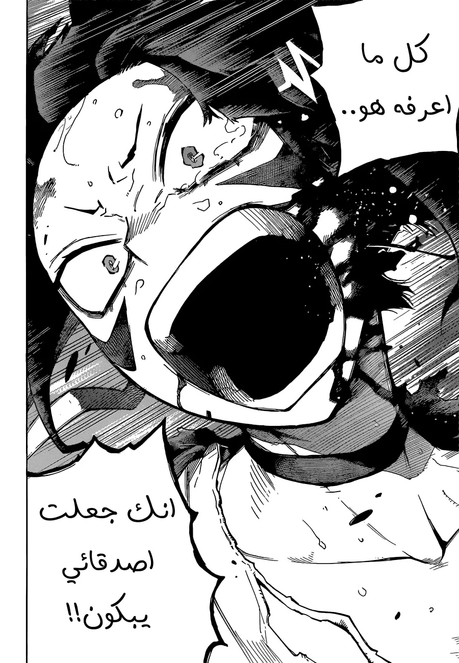 Read Boku no Hero Academia AR Manga Online
