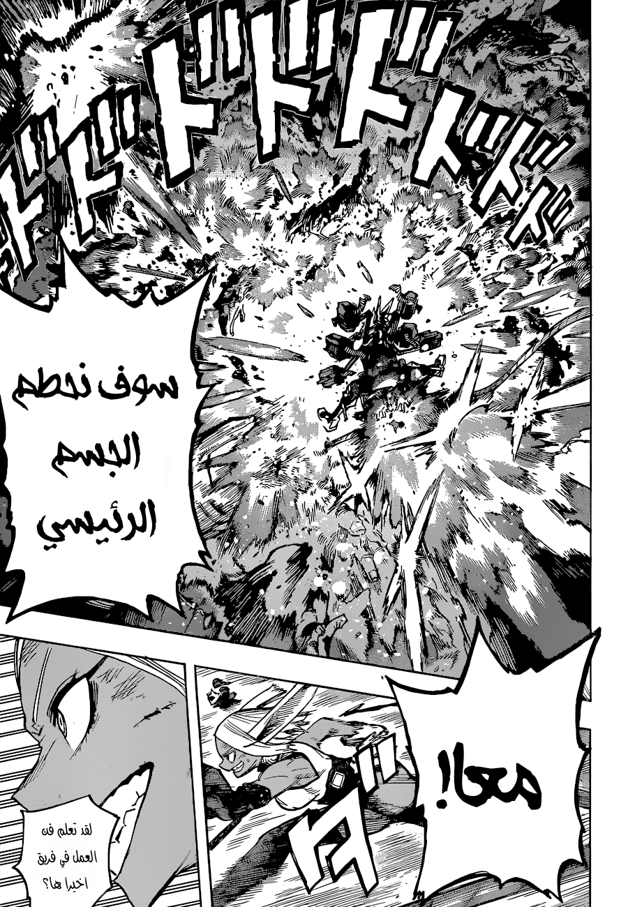 Read Boku no Hero Academia AR Manga Online