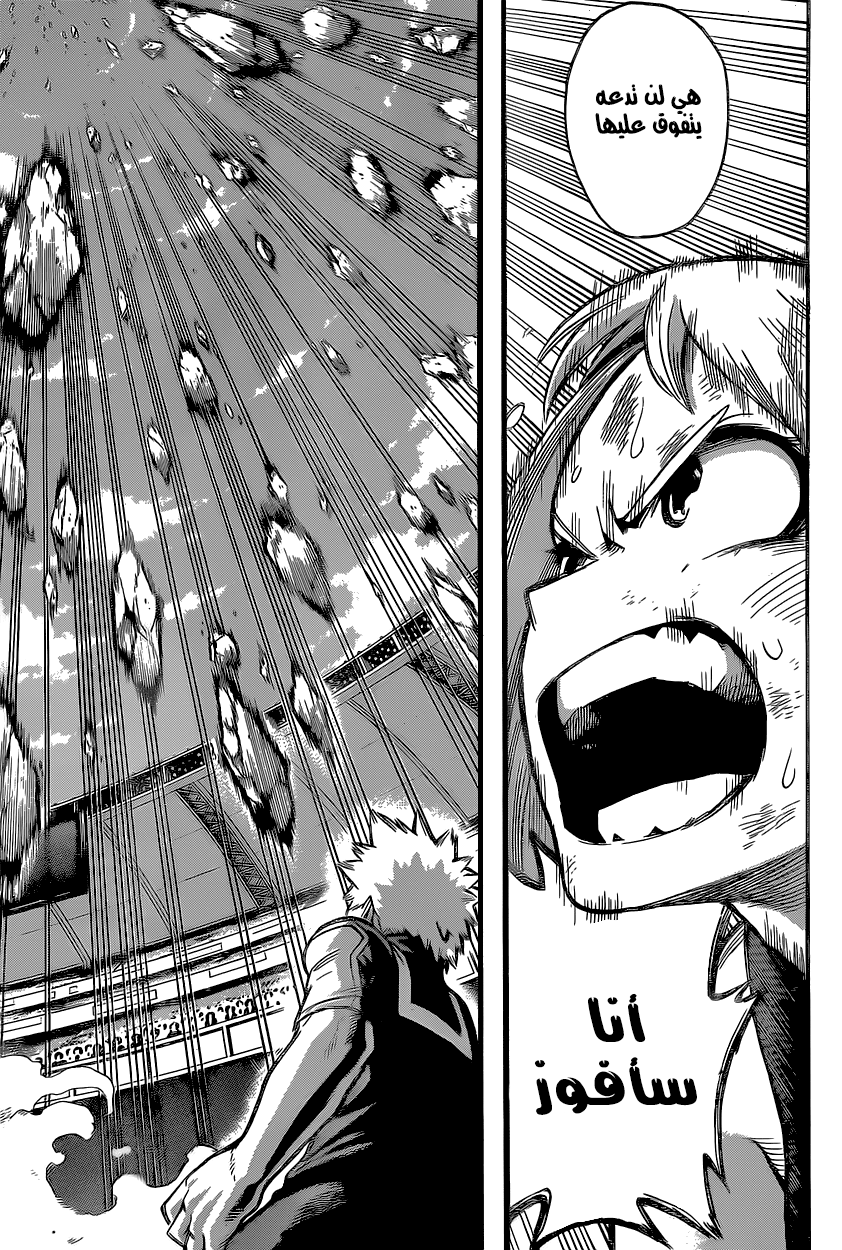 Read Boku no Hero Academia AR Manga Online