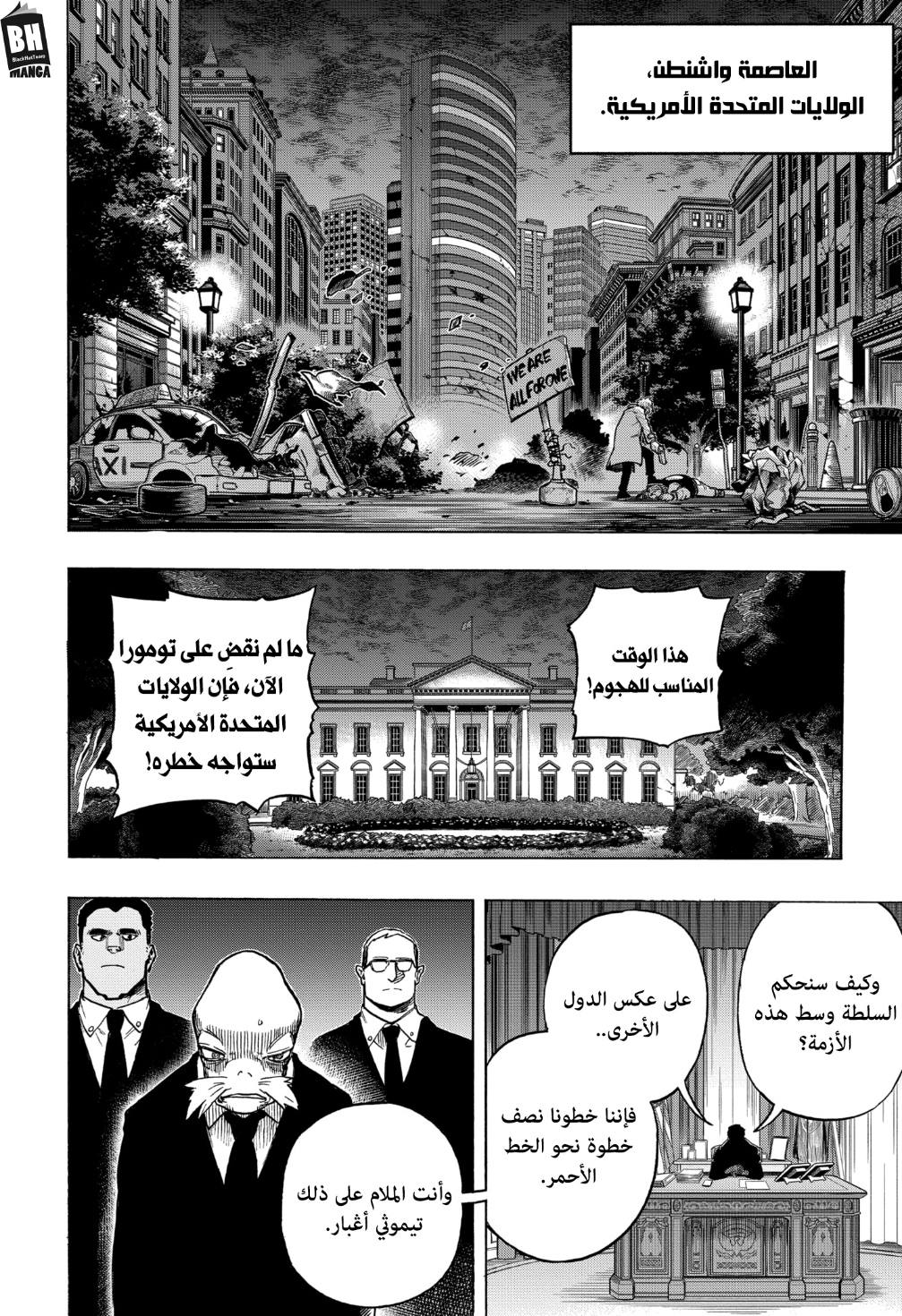 Read Boku no Hero Academia AR Manga Online