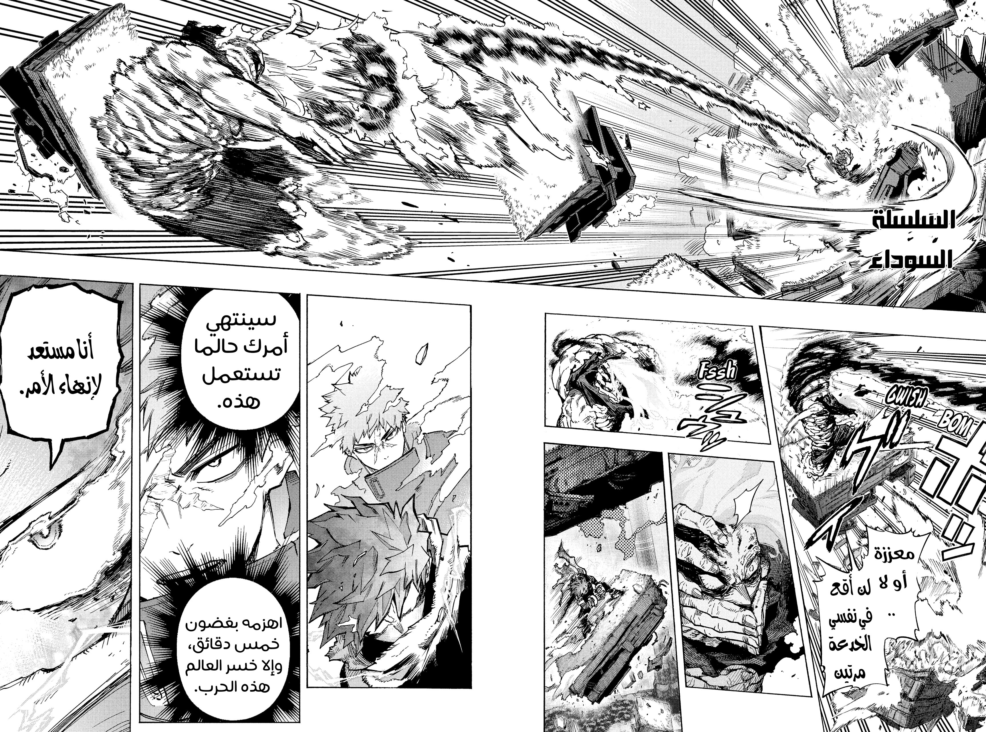 Read Boku no Hero Academia AR Manga Online