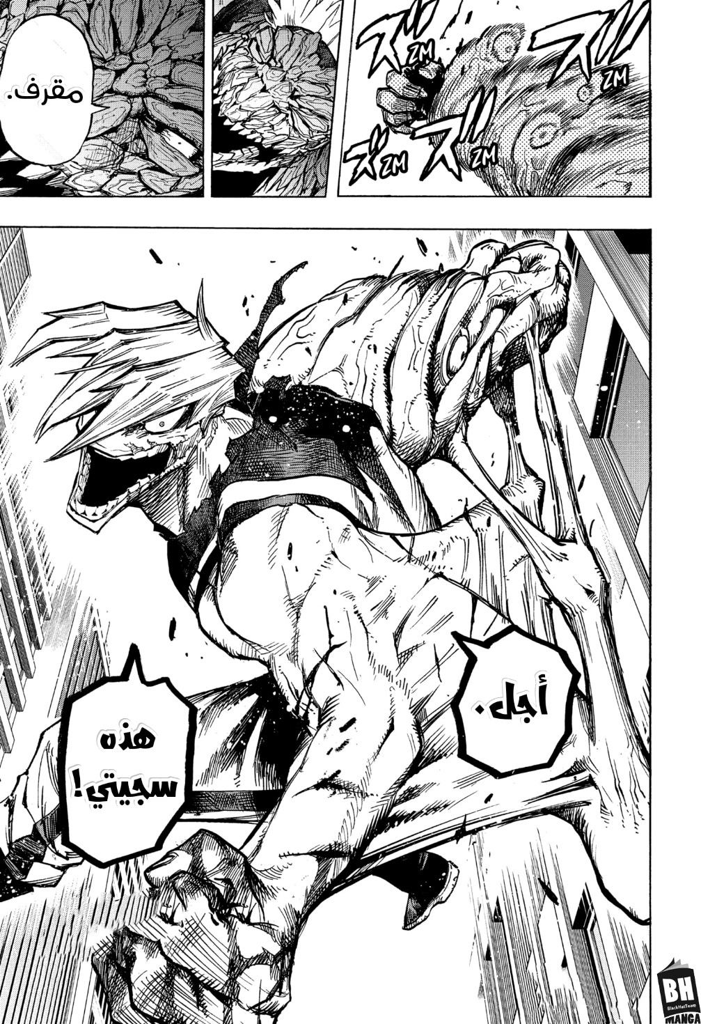 Read Boku no Hero Academia AR Manga Online