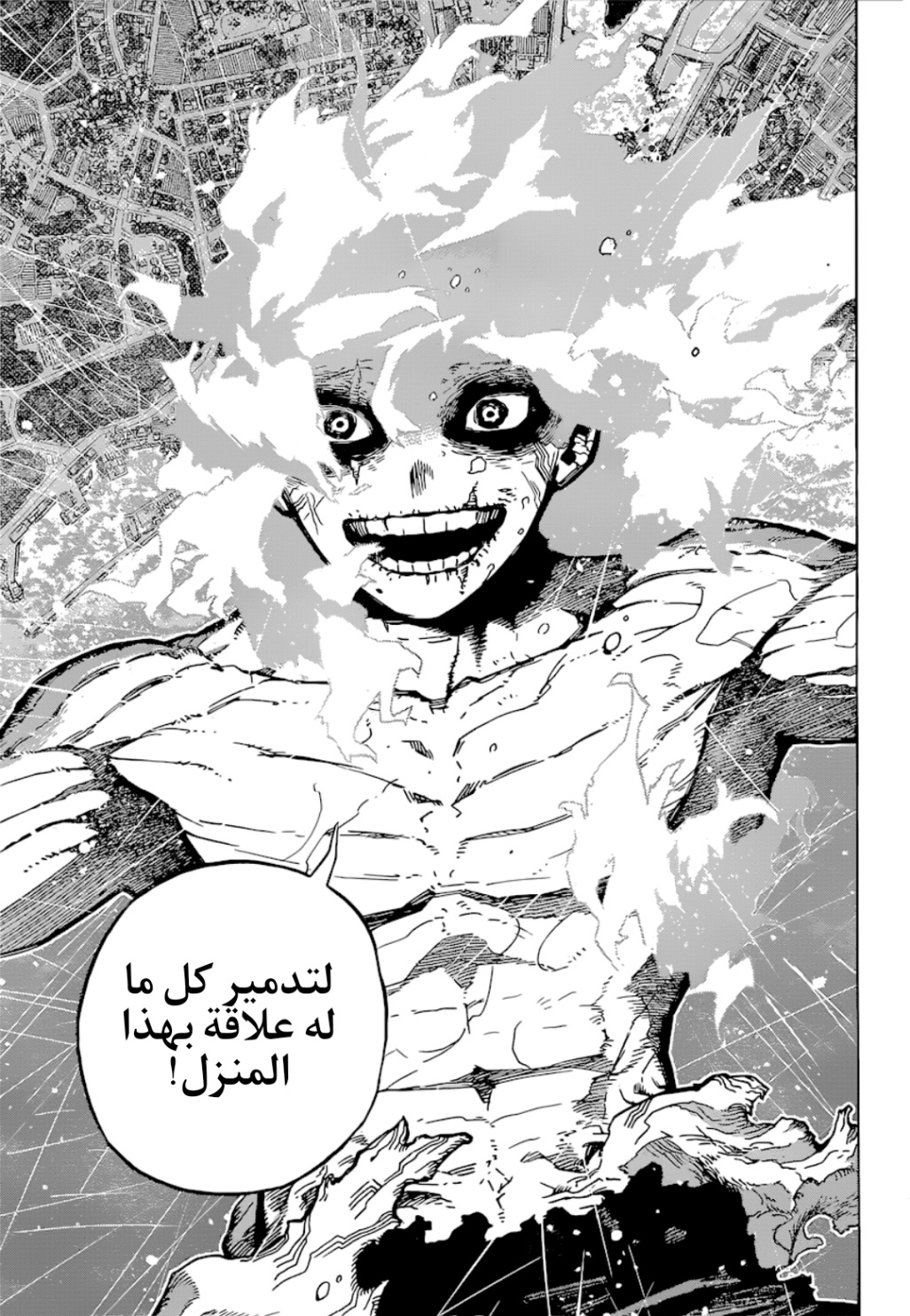 Read Boku no Hero Academia AR Manga Online