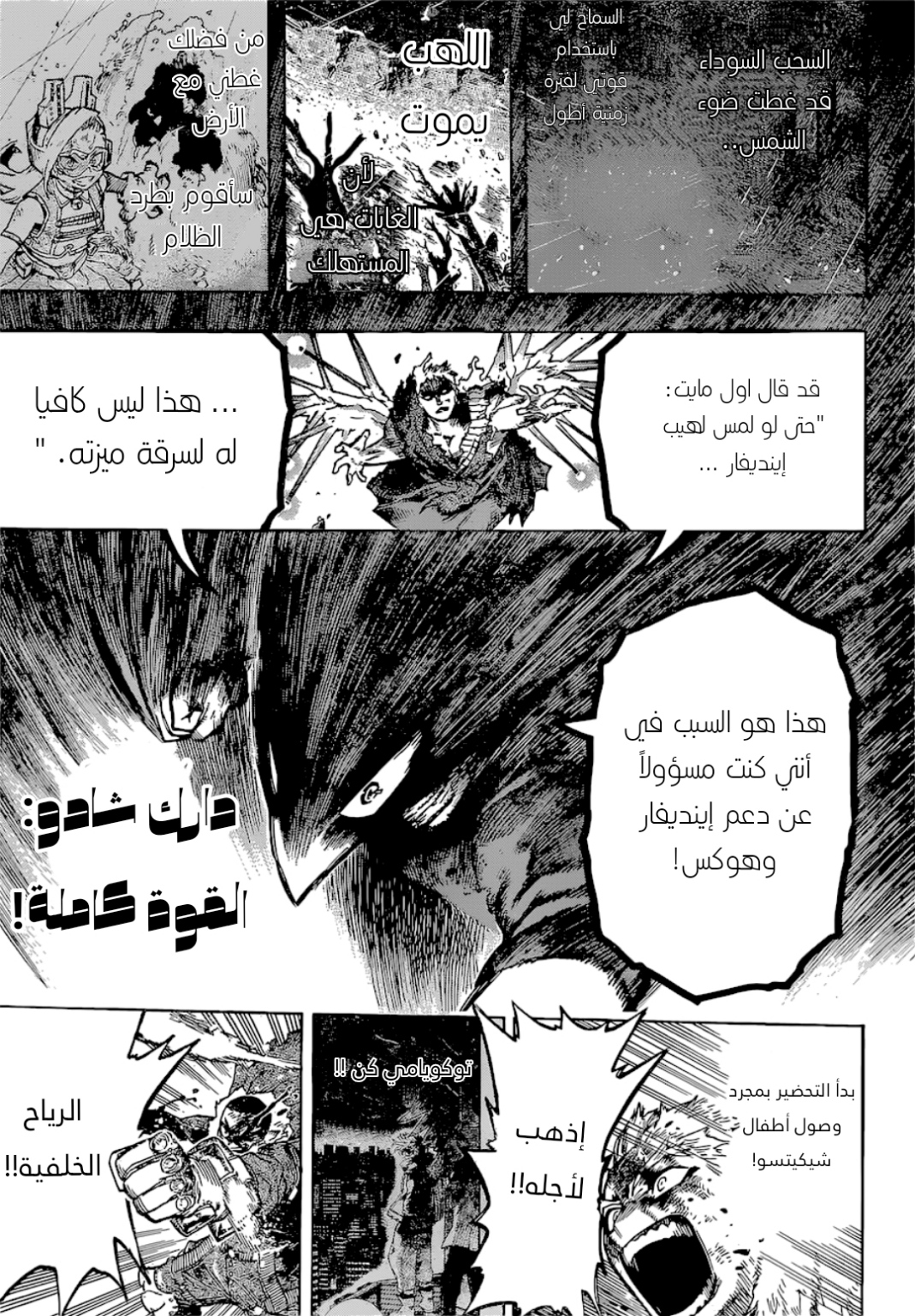 Read Boku no Hero Academia AR Manga Online