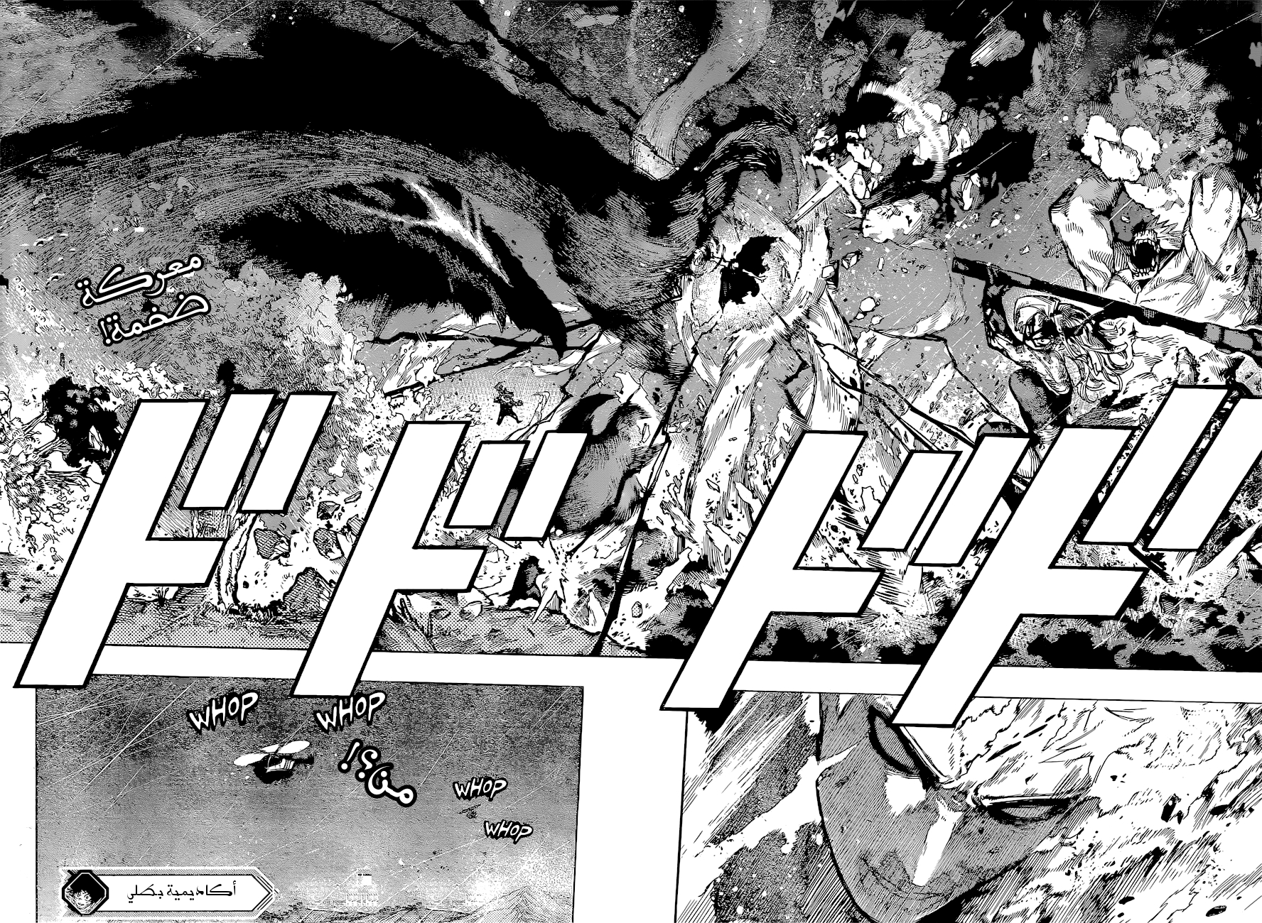 Read Boku no Hero Academia AR Manga Online