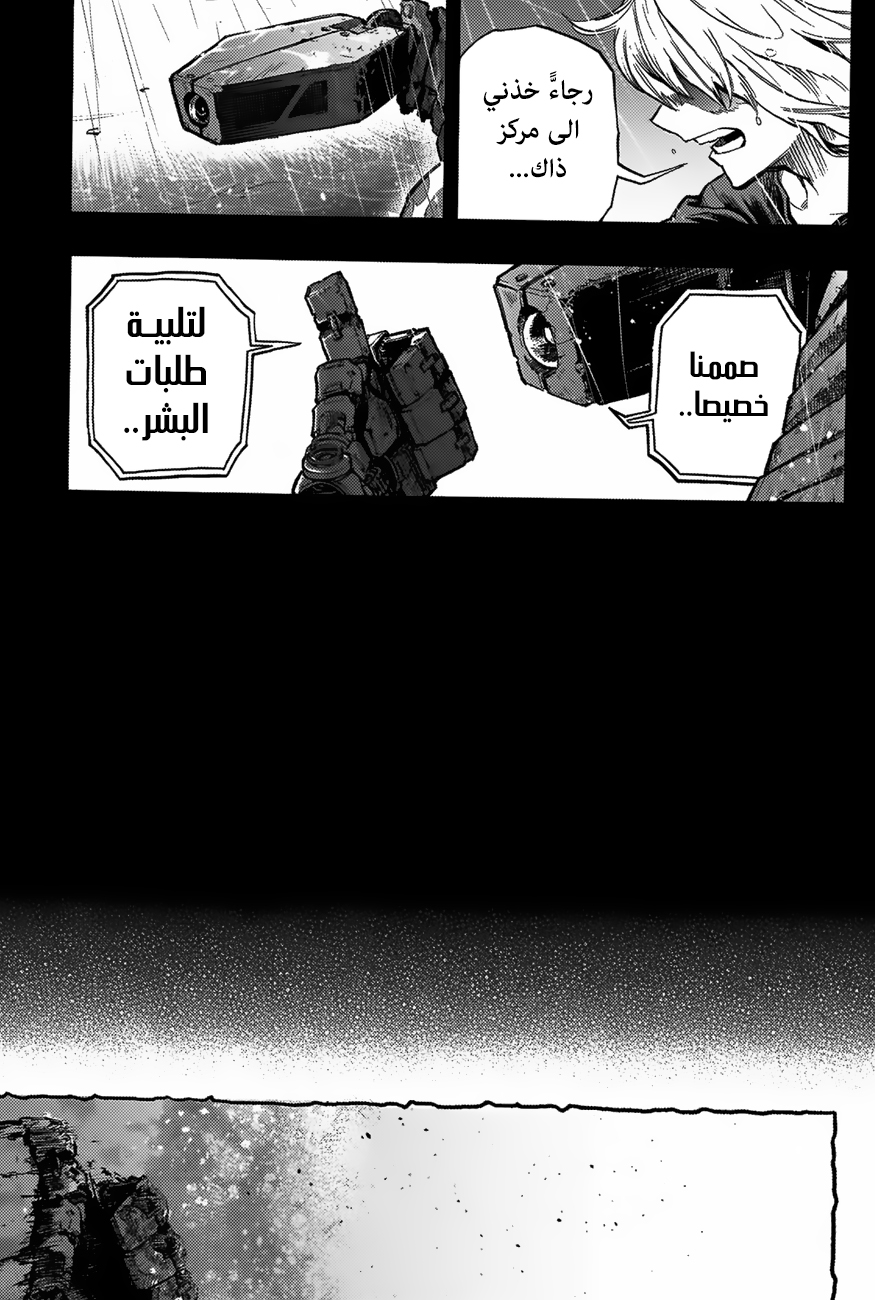 Read Boku no Hero Academia AR Manga Online