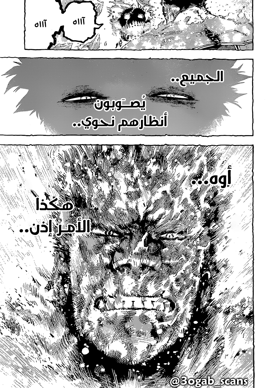 Read Boku no Hero Academia AR Manga Online