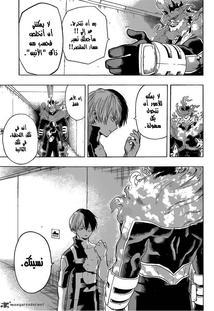 Read Boku no Hero Academia AR Manga Online