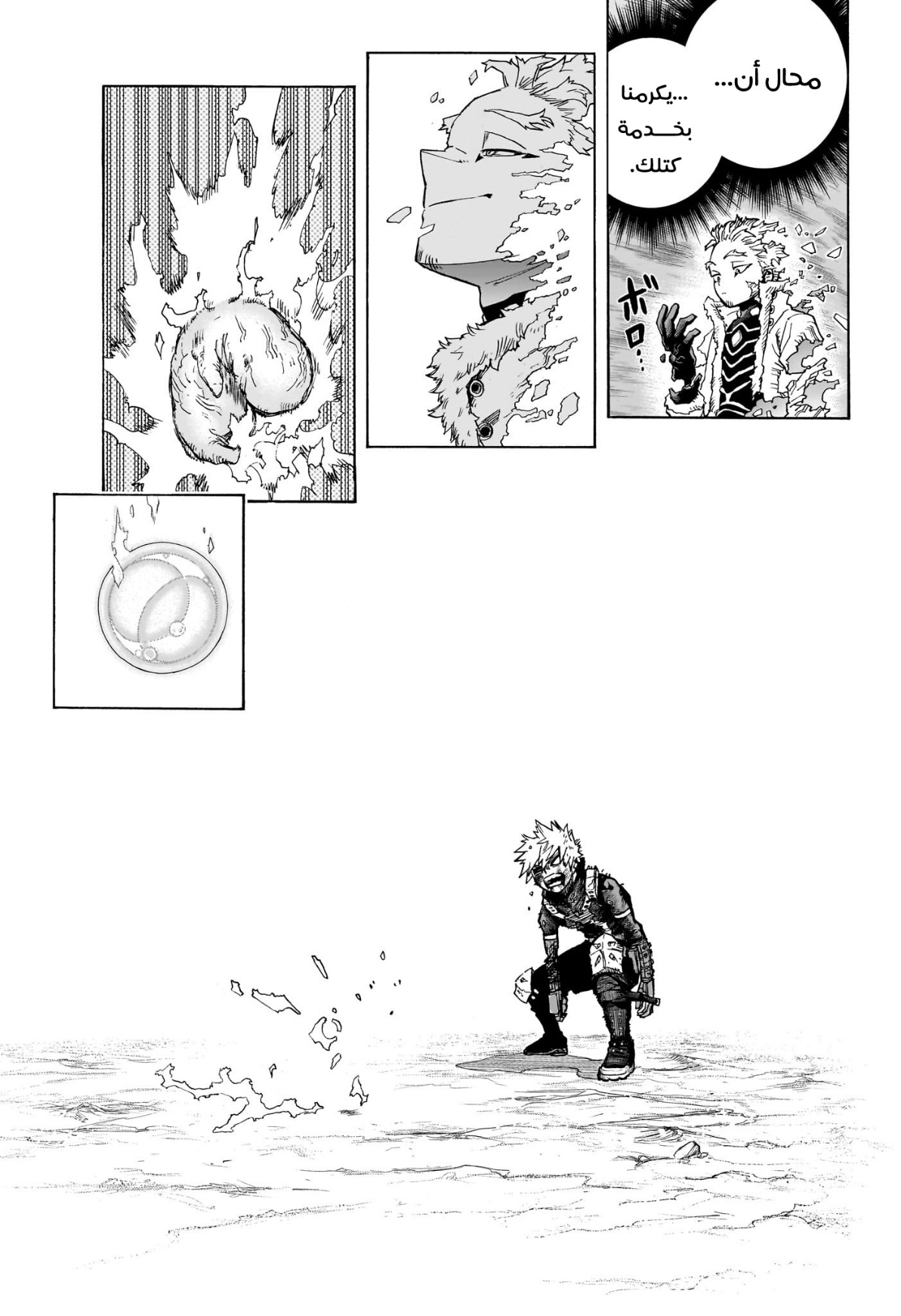 Read Boku no Hero Academia AR Manga Online