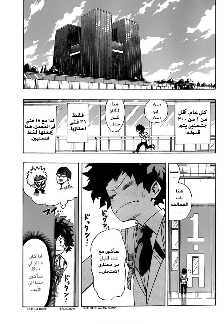 Read Boku no Hero Academia AR Manga Online