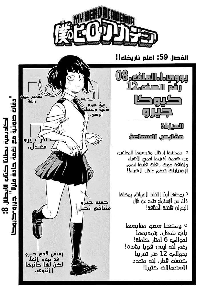 Read Boku no Hero Academia AR Manga Online