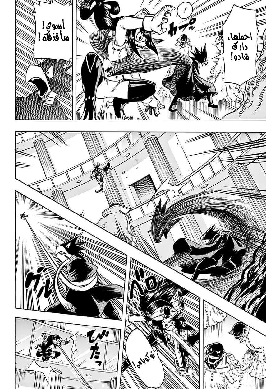 Read Boku no Hero Academia AR Manga Online