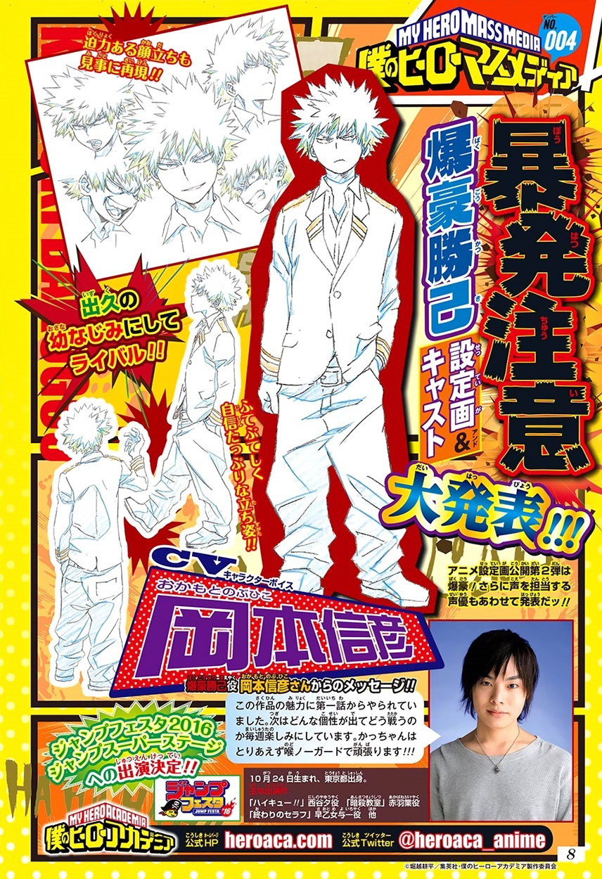 Read Boku no Hero Academia AR Manga Online
