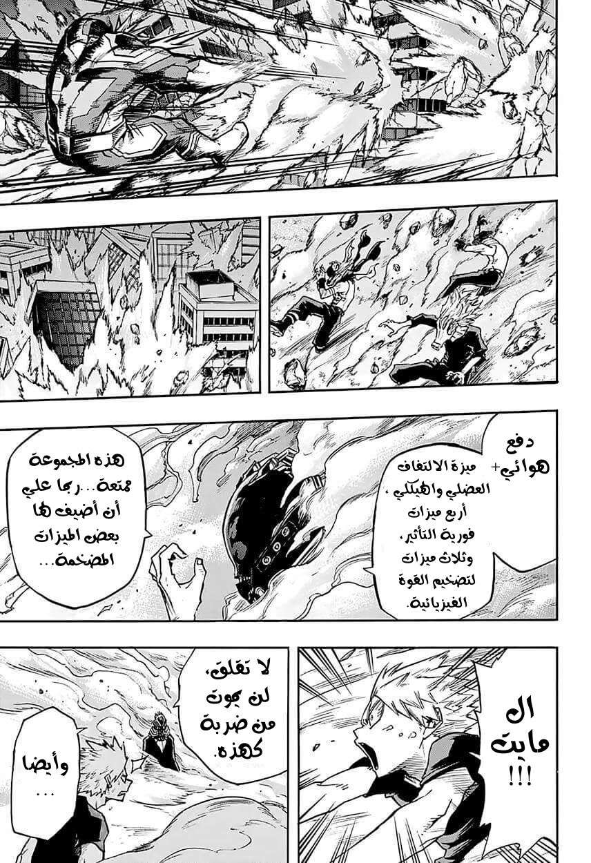 Read Boku no Hero Academia AR Manga Online