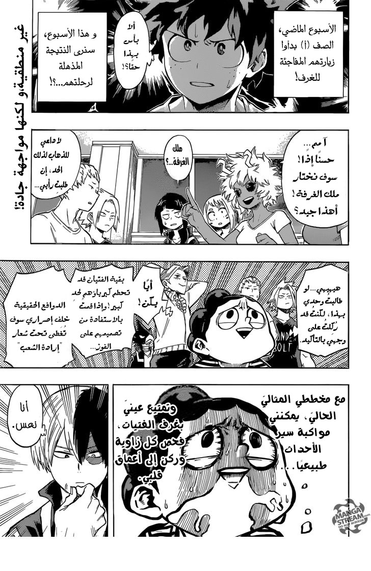 Read Boku no Hero Academia AR Manga Online