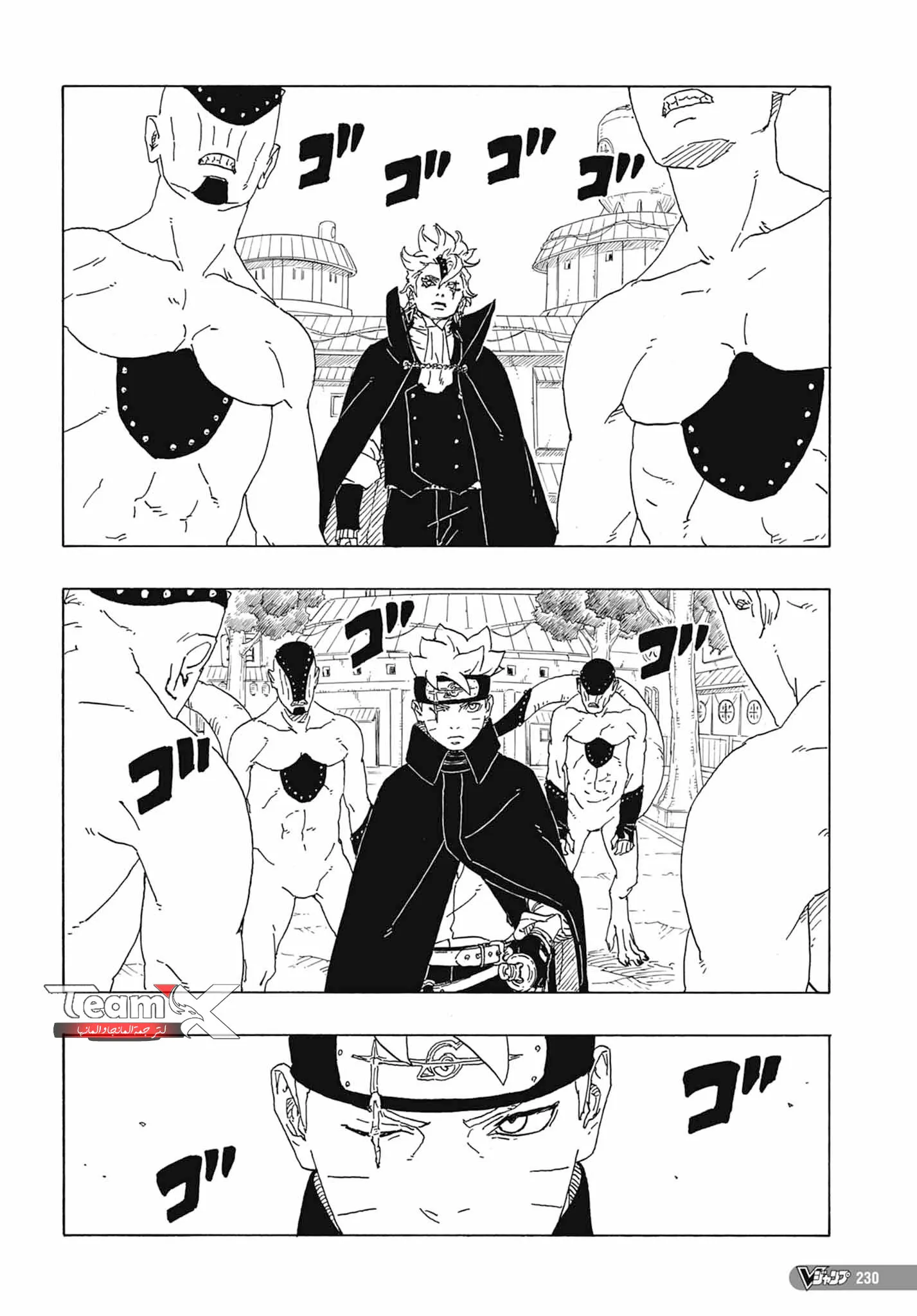 Read Boruto Two Blue Vortex AR Manga Online