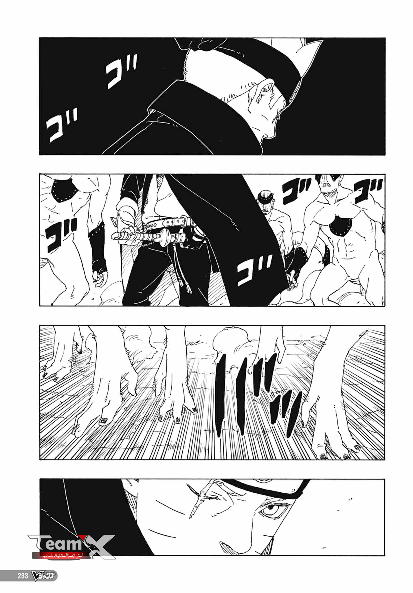 Read Boruto Two Blue Vortex AR Manga Online
