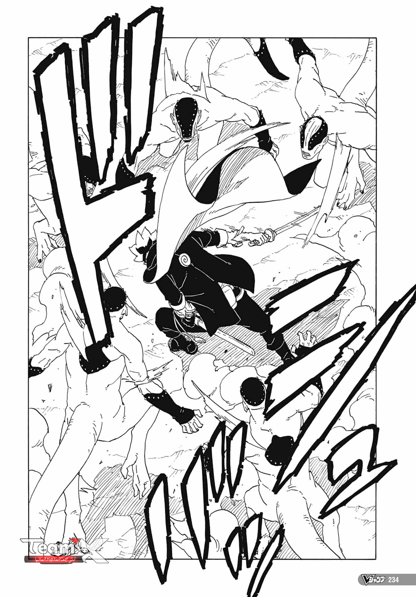 Read Boruto Two Blue Vortex AR Manga Online