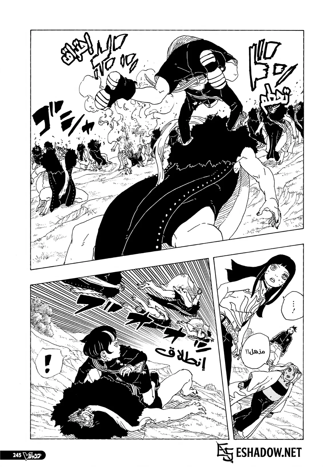 Read Boruto Two Blue Vortex AR Manga Online