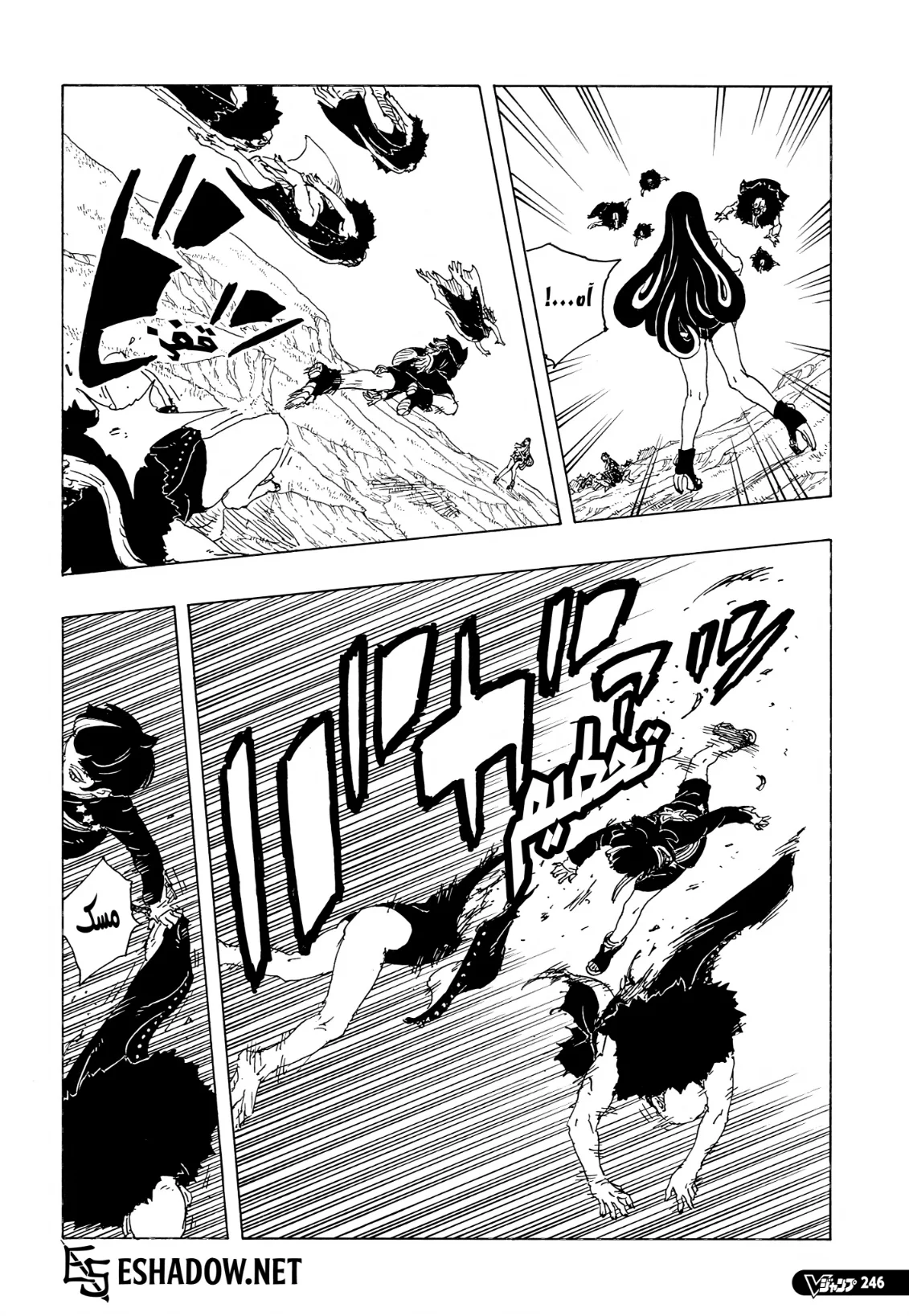 Read Boruto Two Blue Vortex AR Manga Online