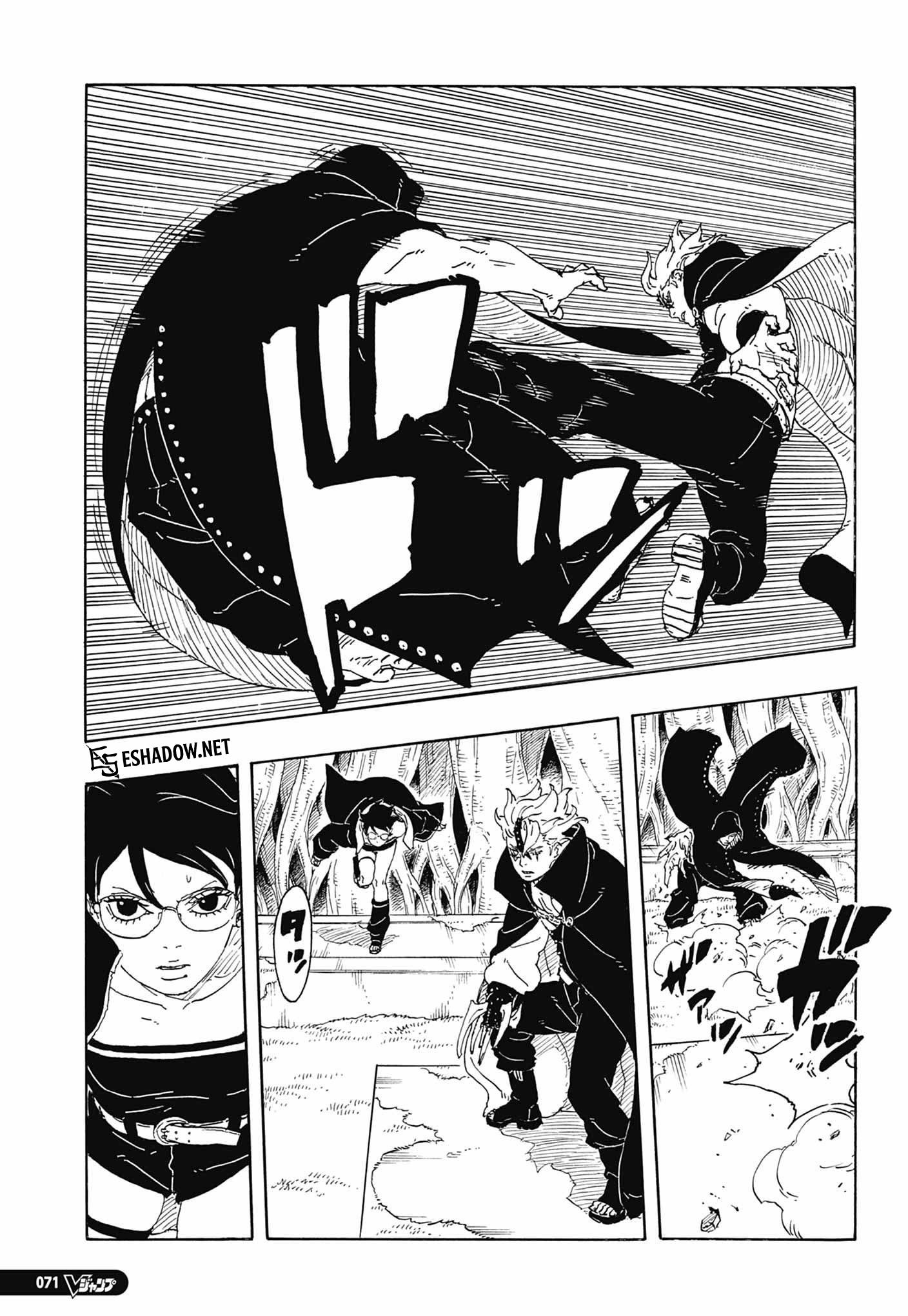 Read Boruto Two Blue Vortex AR Manga Online