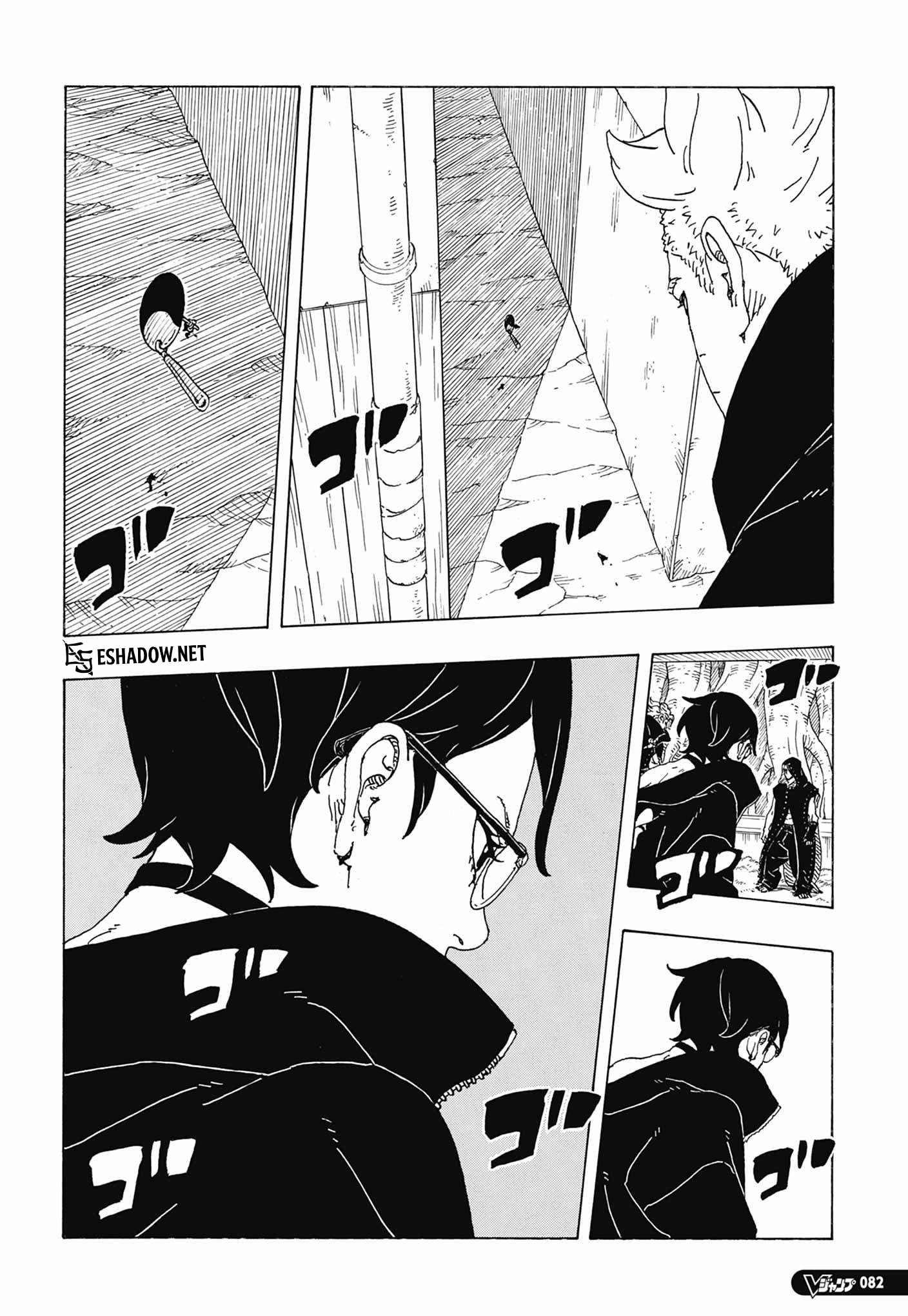 Read Boruto Two Blue Vortex AR Manga Online