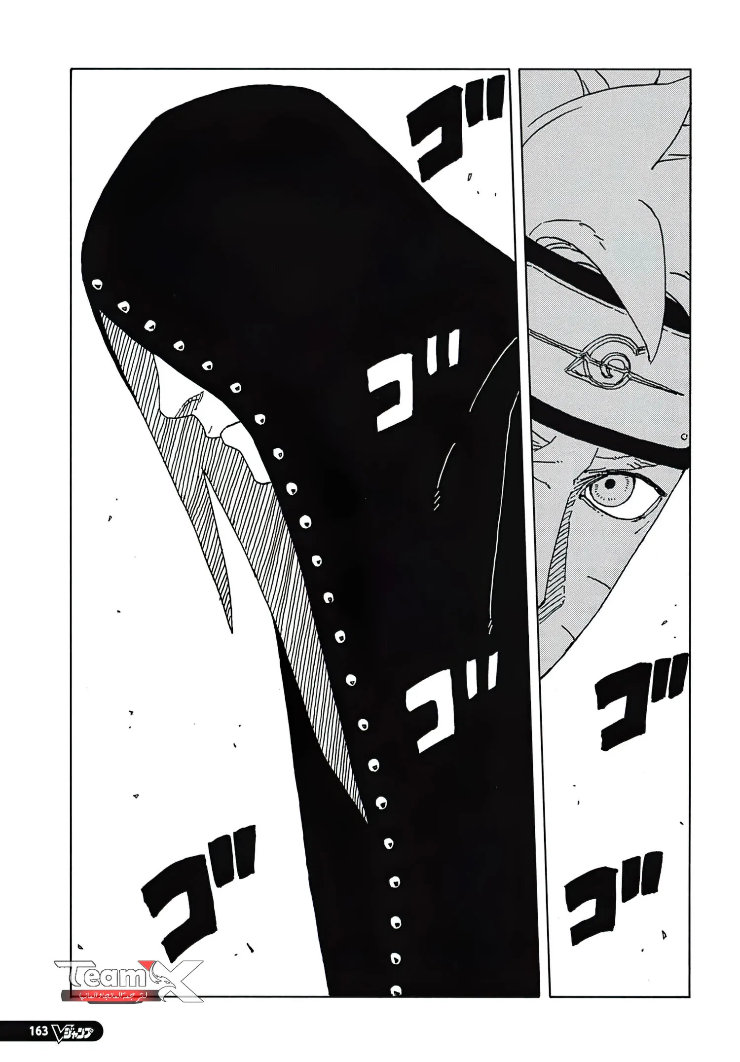 Read Boruto Two Blue Vortex AR Manga Online