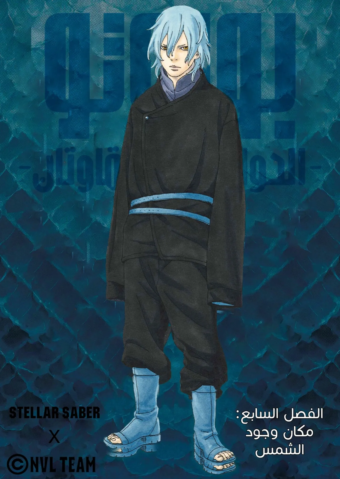 Read Boruto Two Blue Vortex AR Manga Online