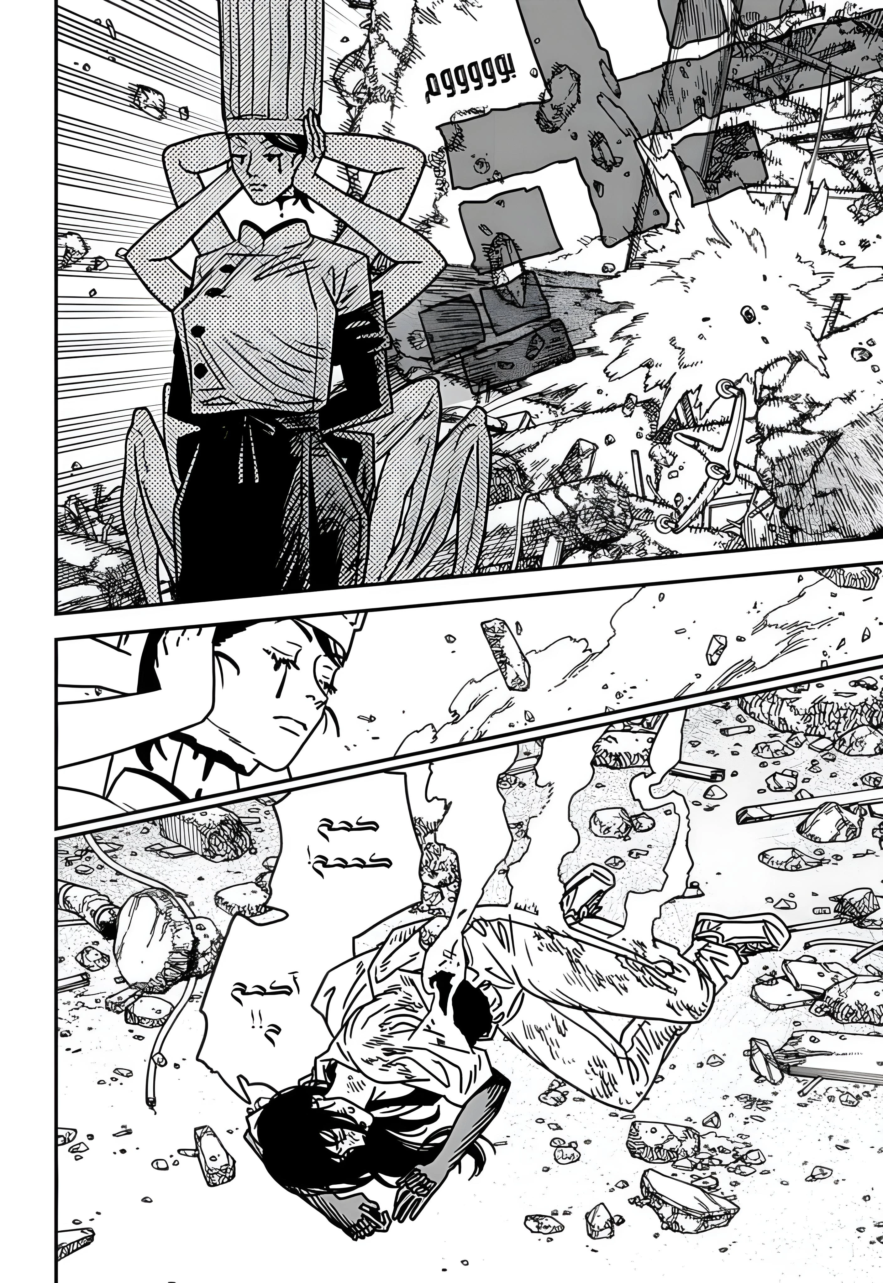 Read Chainsaw Man AR Manga Online
