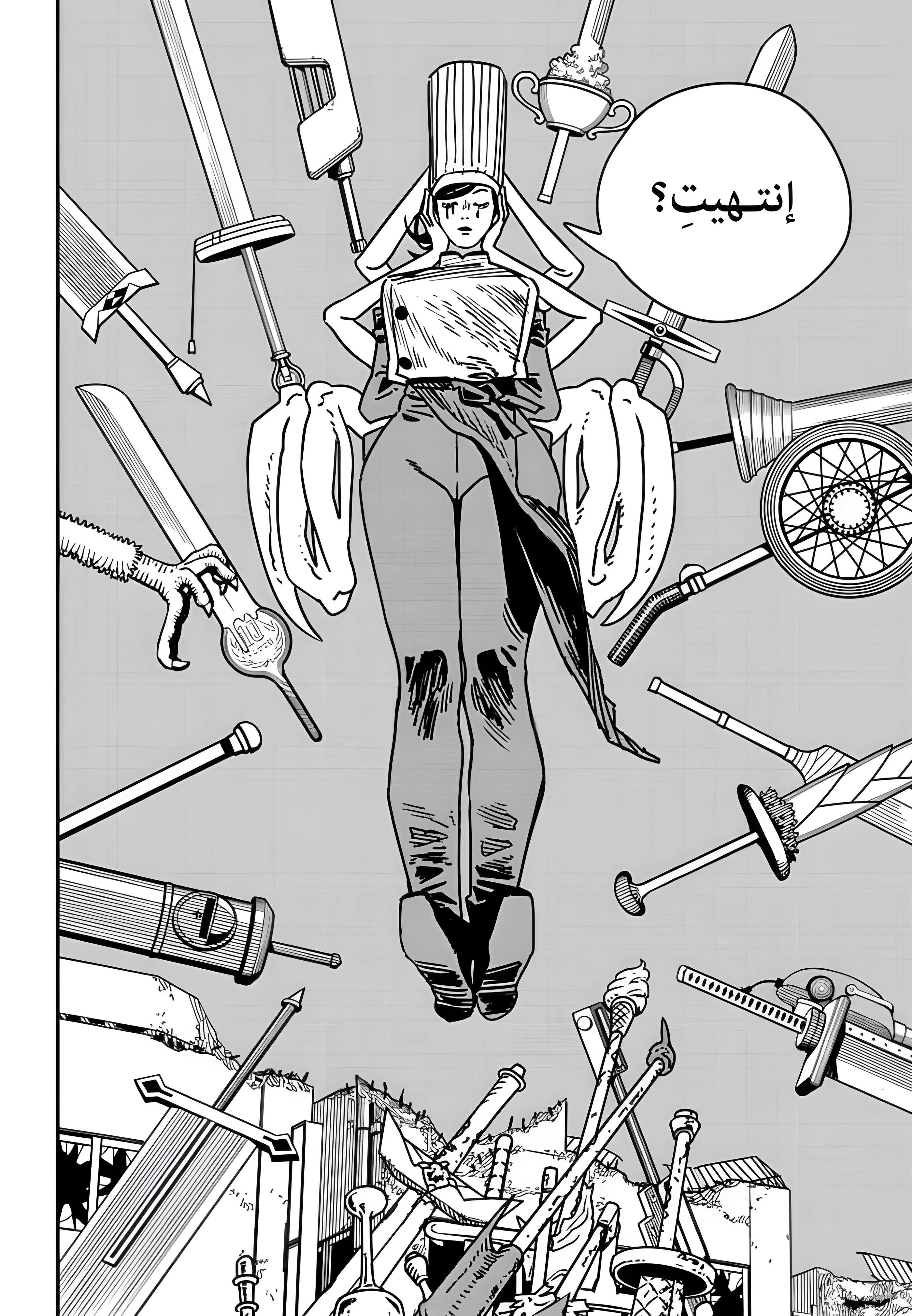 Read Chainsaw Man AR Manga Online