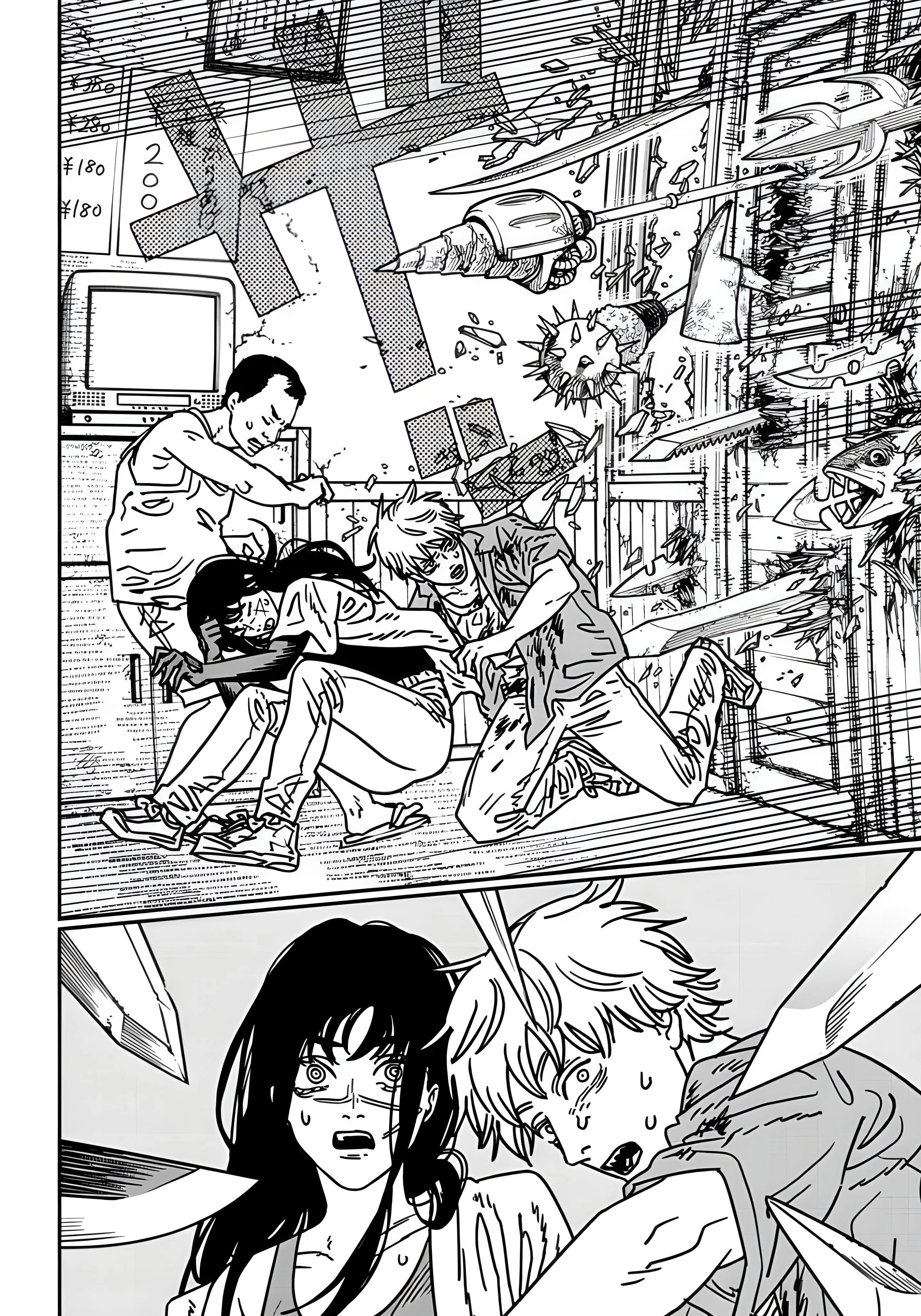 Read Chainsaw Man AR Manga Online