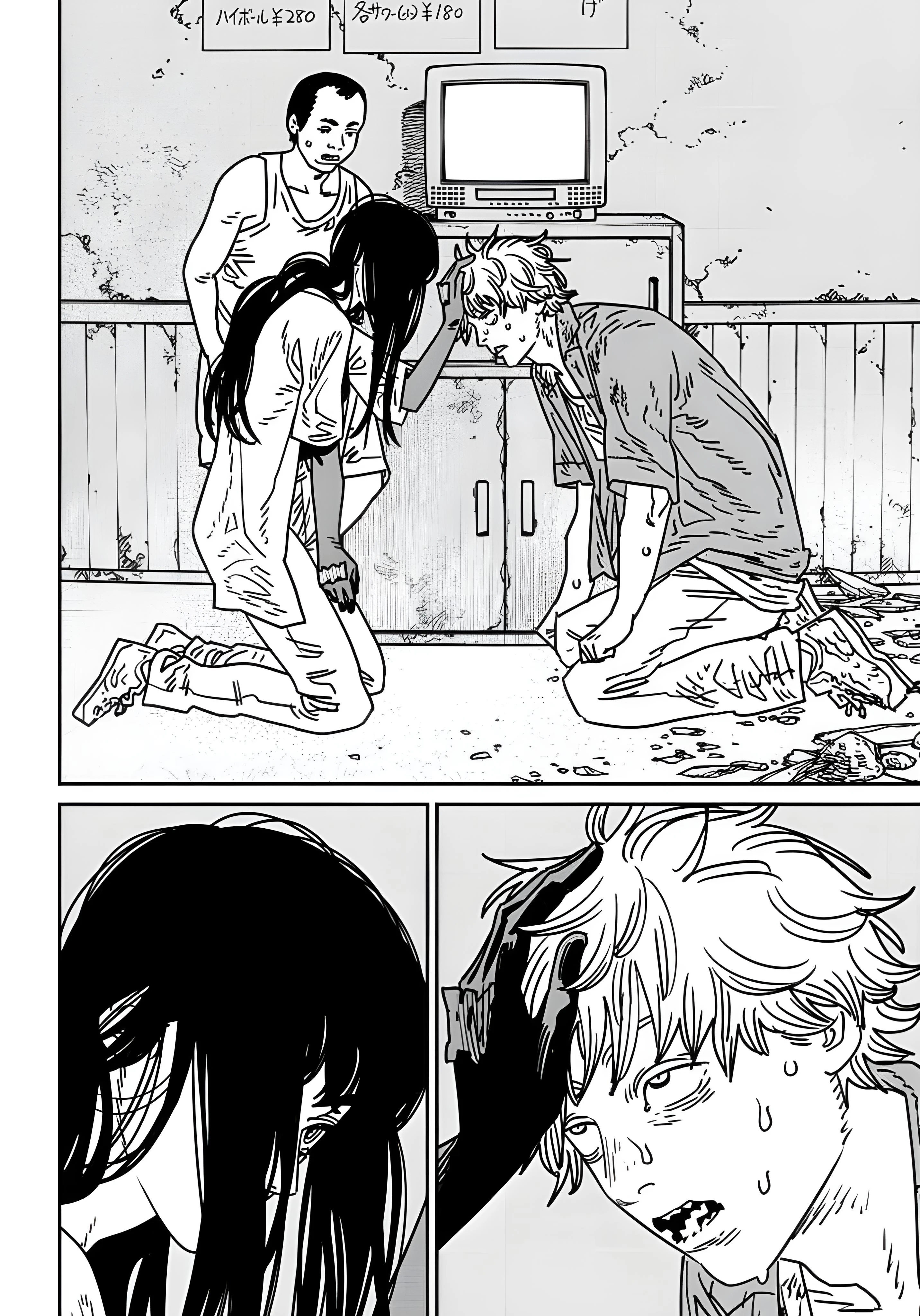 Read Chainsaw Man AR Manga Online