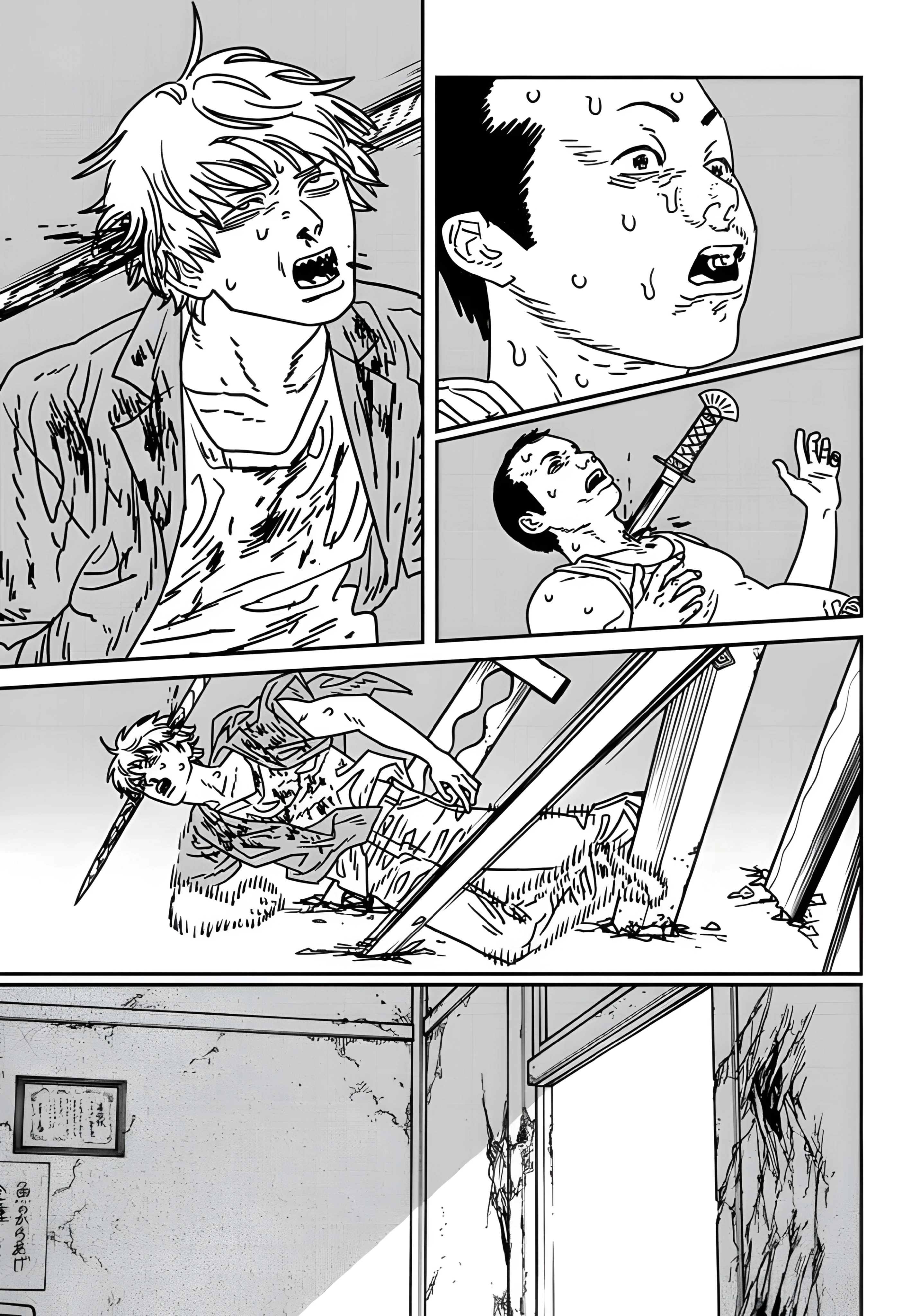 Read Chainsaw Man AR Manga Online