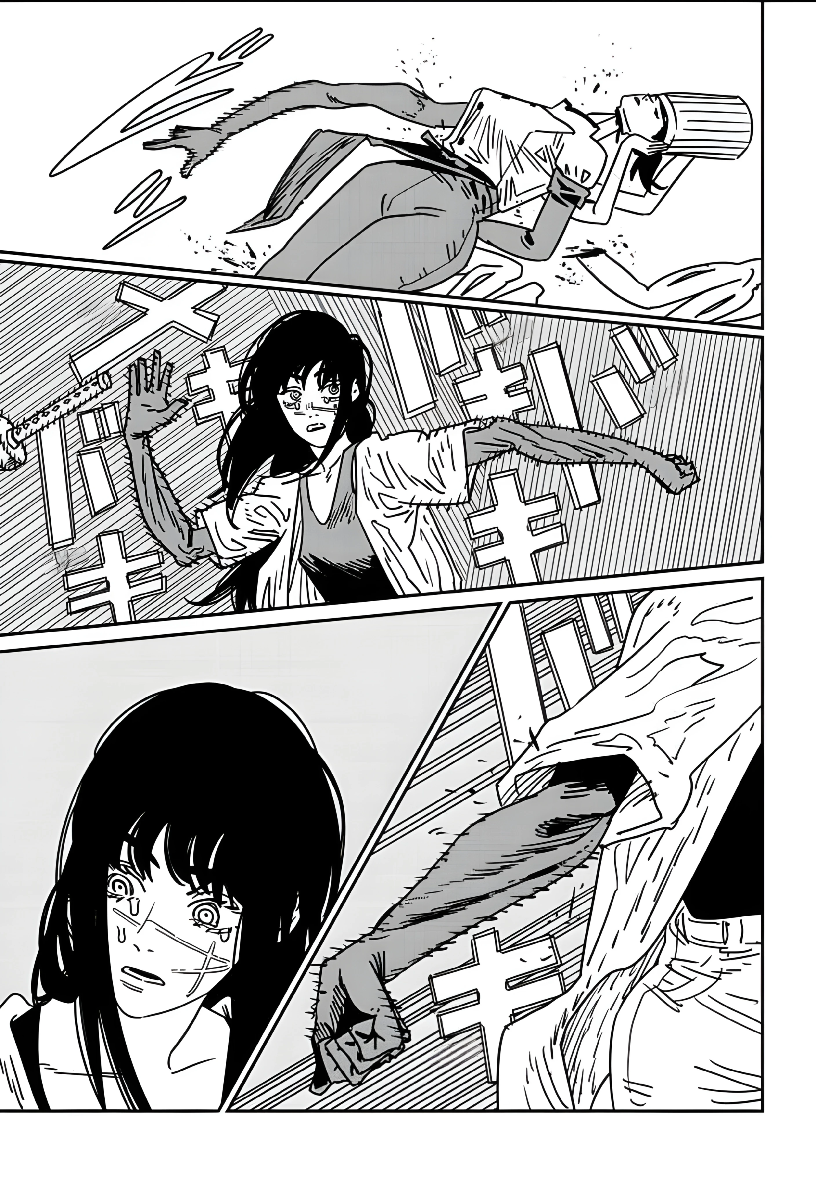 Read Chainsaw Man AR Manga Online