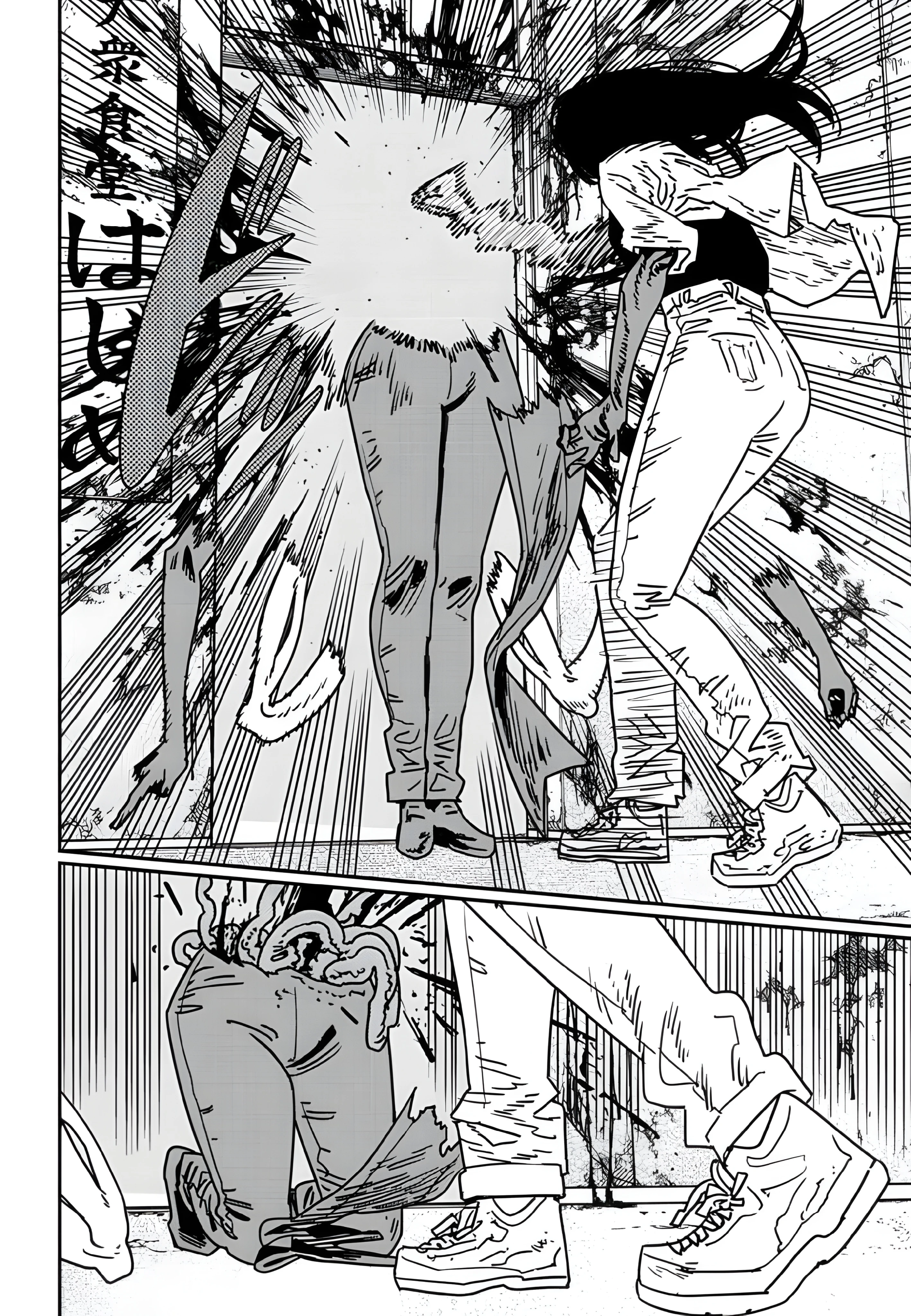 Read Chainsaw Man AR Manga Online