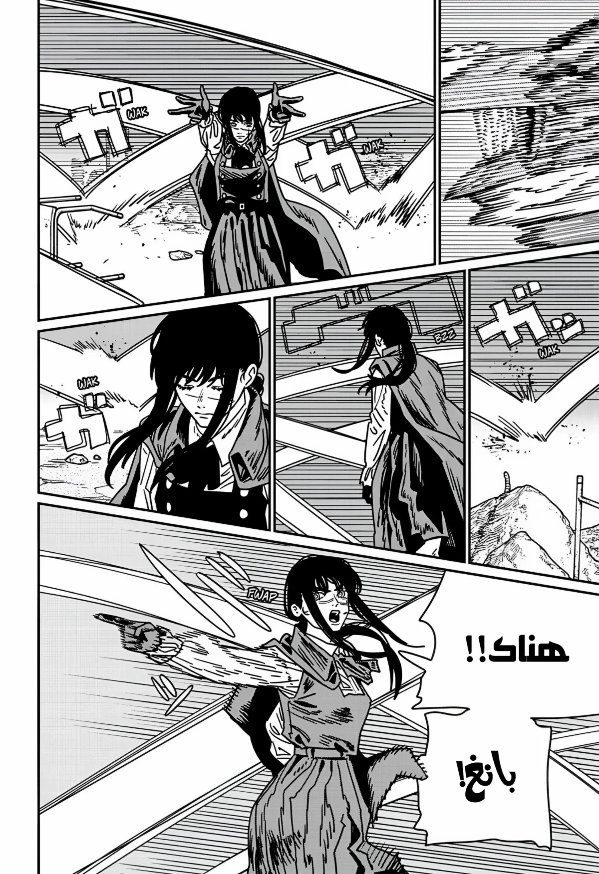 Read Chainsaw Man AR Manga Online