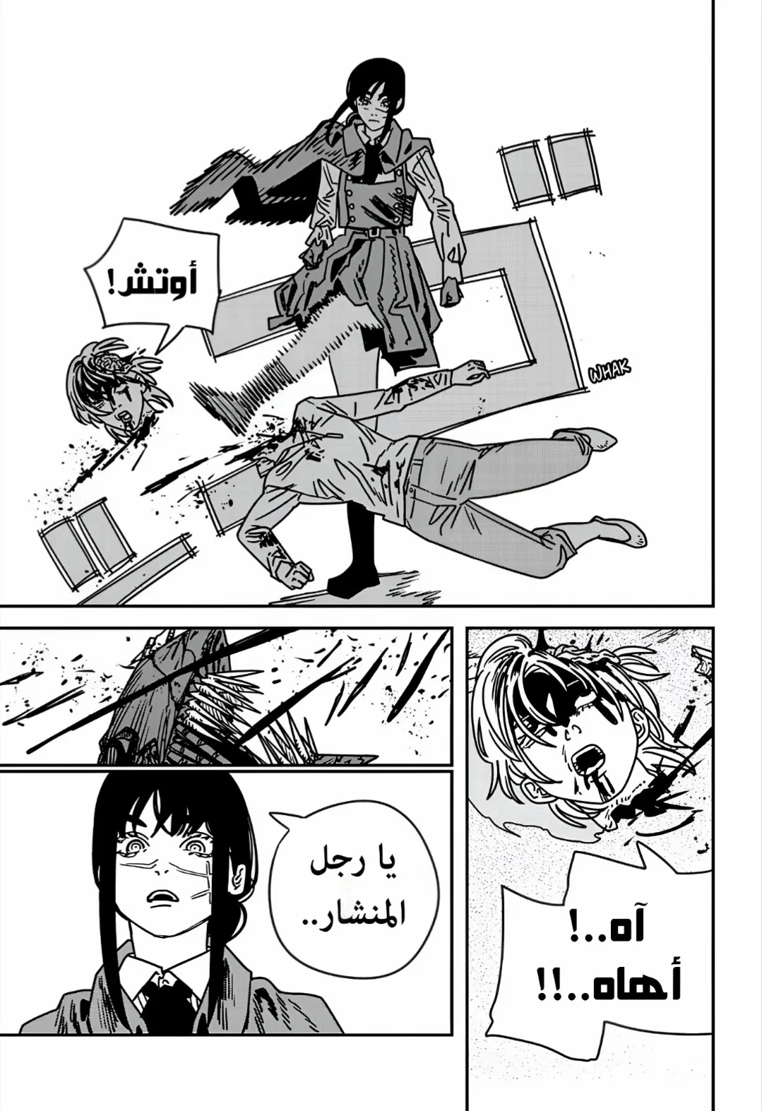 Read Chainsaw Man AR Manga Online