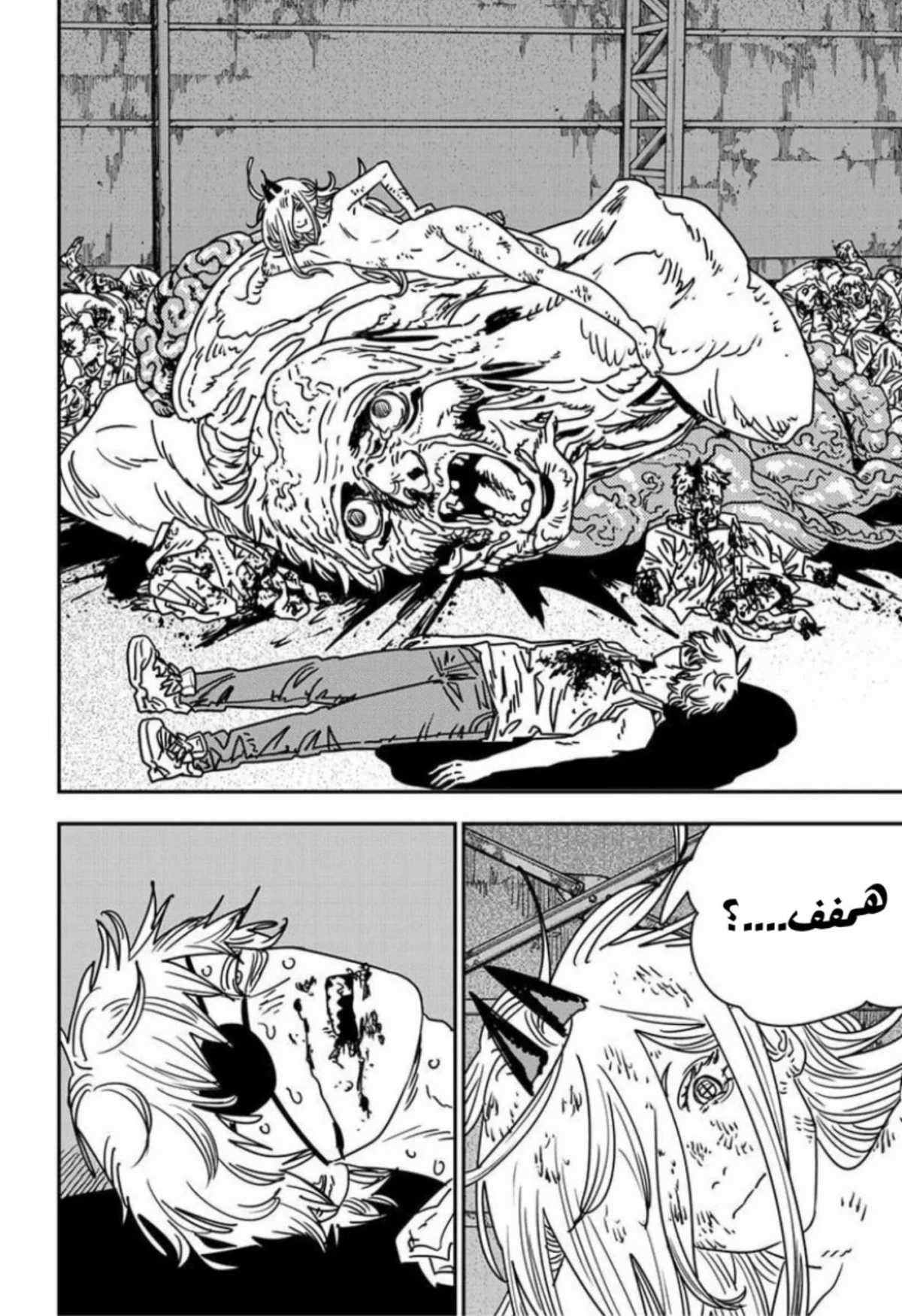 Read Chainsaw Man AR Manga Online