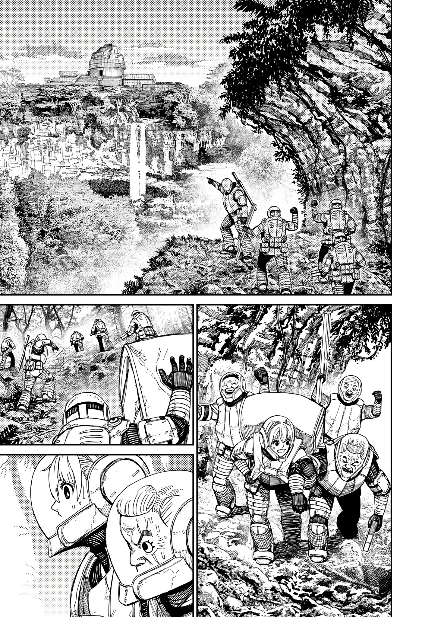 Read Dandadan AR Manga Online