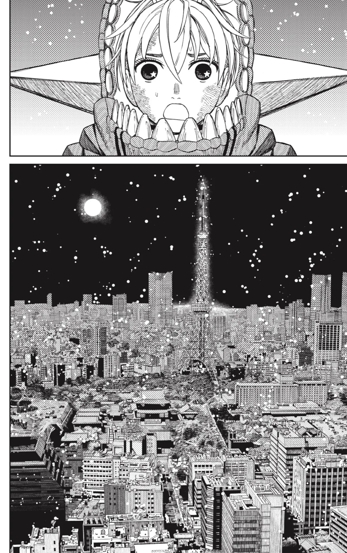 Read Dandadan AR Manga Online