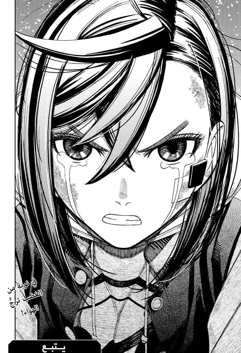 Read Dandadan AR Manga Online