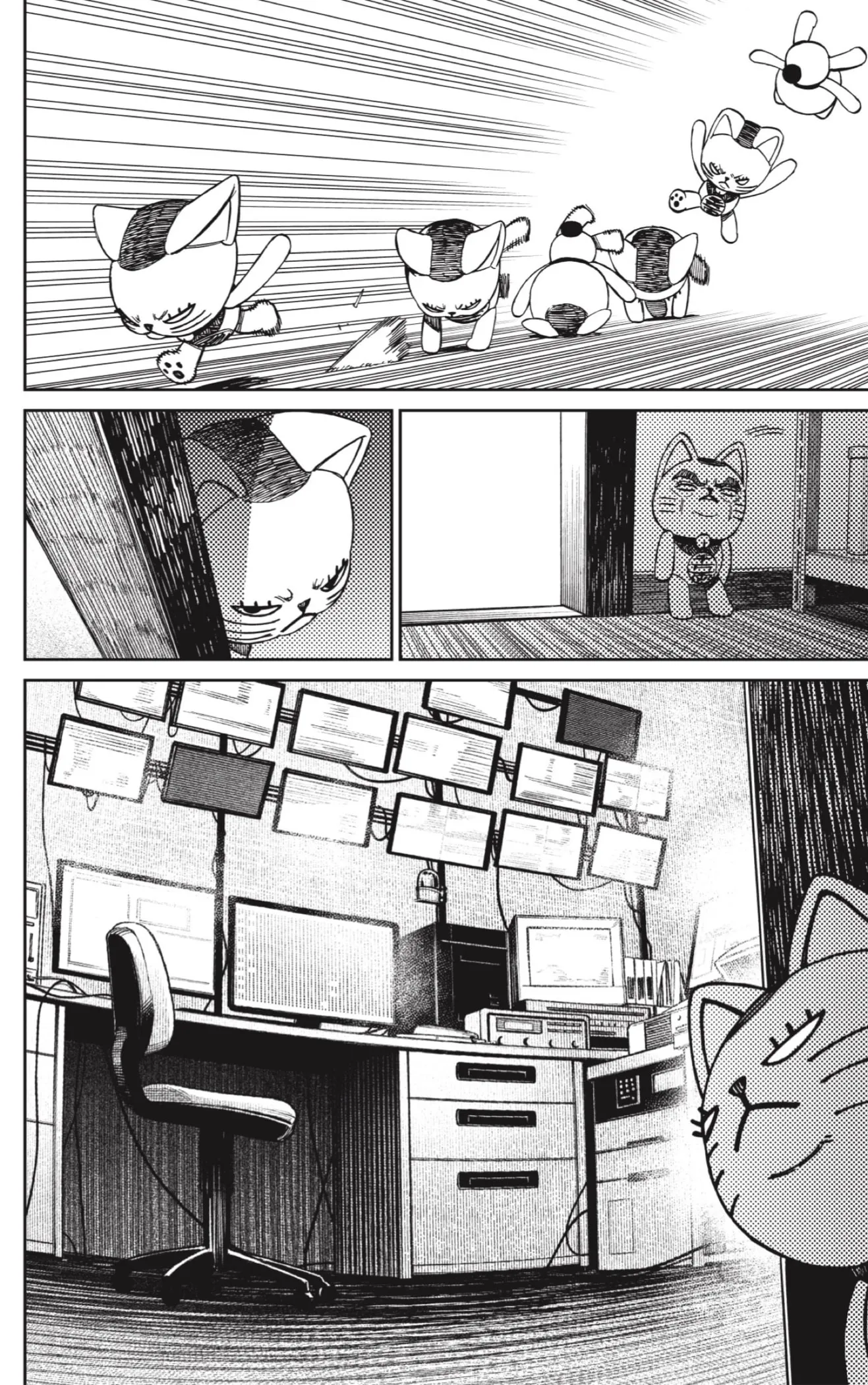 Read Dandadan AR Manga Online
