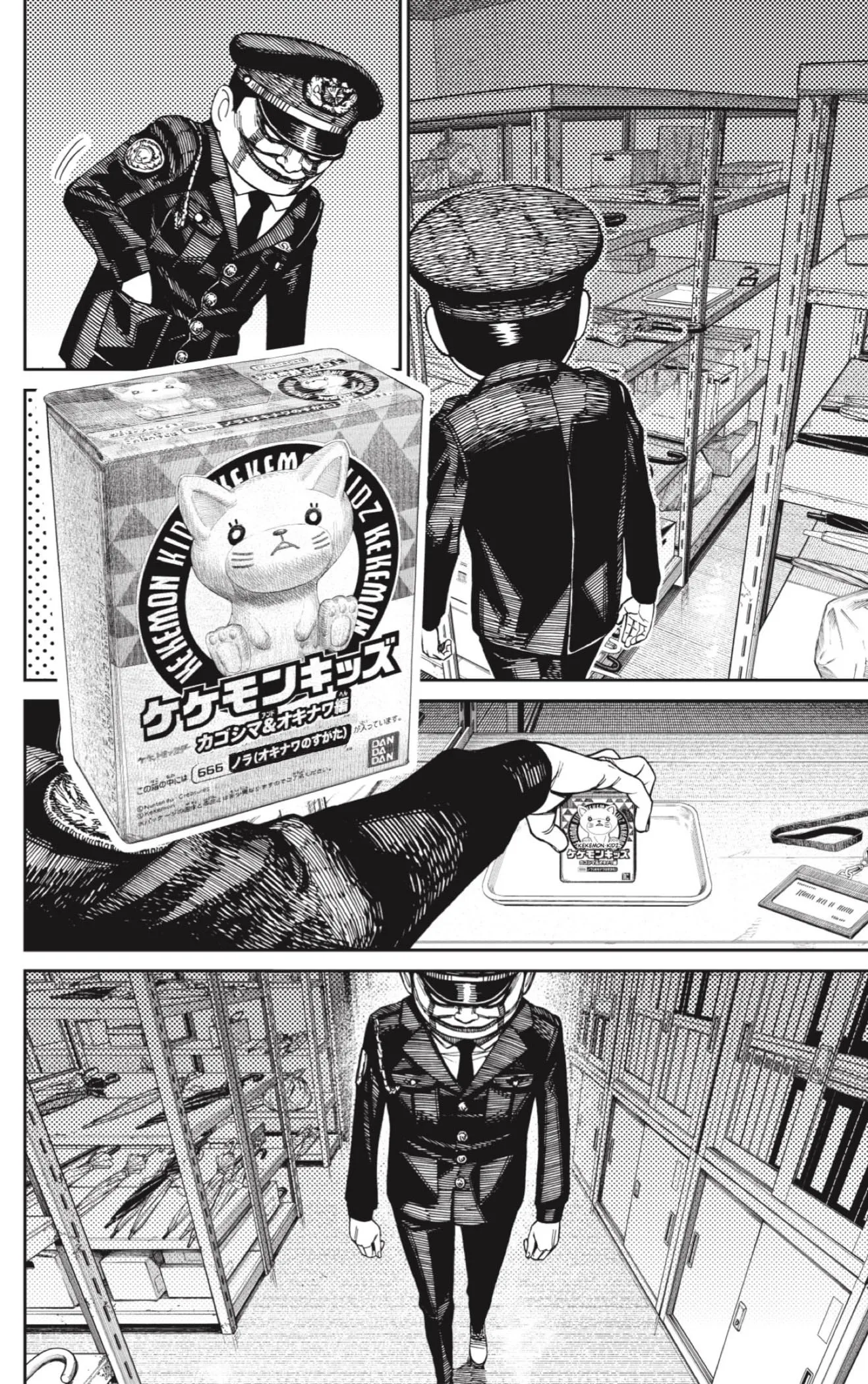 Read Dandadan AR Manga Online