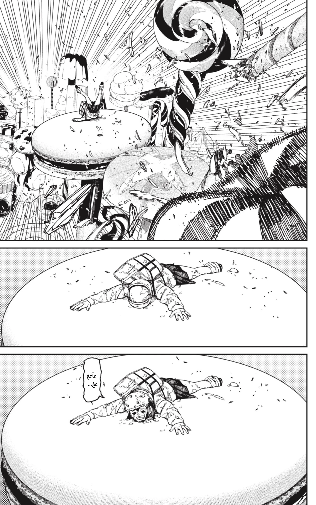 Read Dandadan AR Manga Online